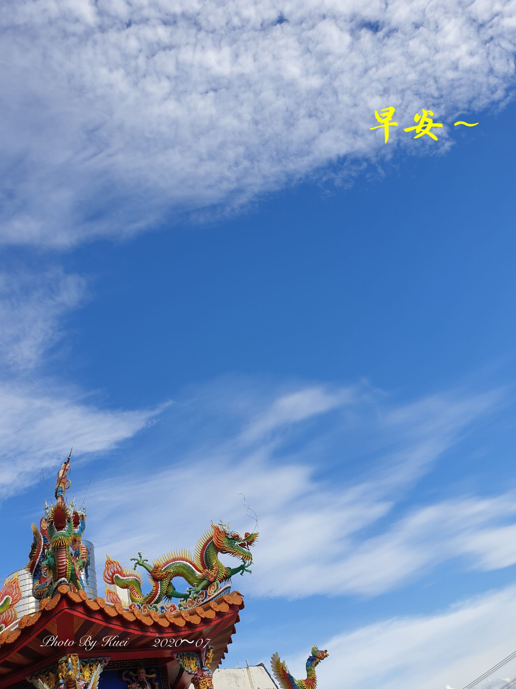 林於貴早安作品20200727.jpg