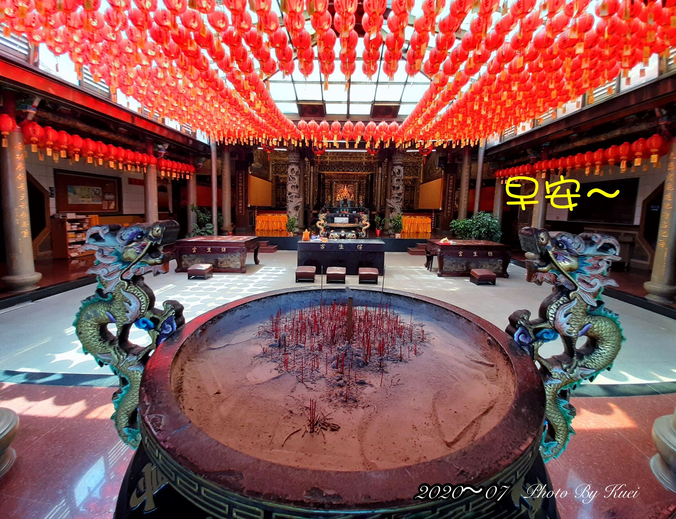林於貴早安作品20200731.jpg