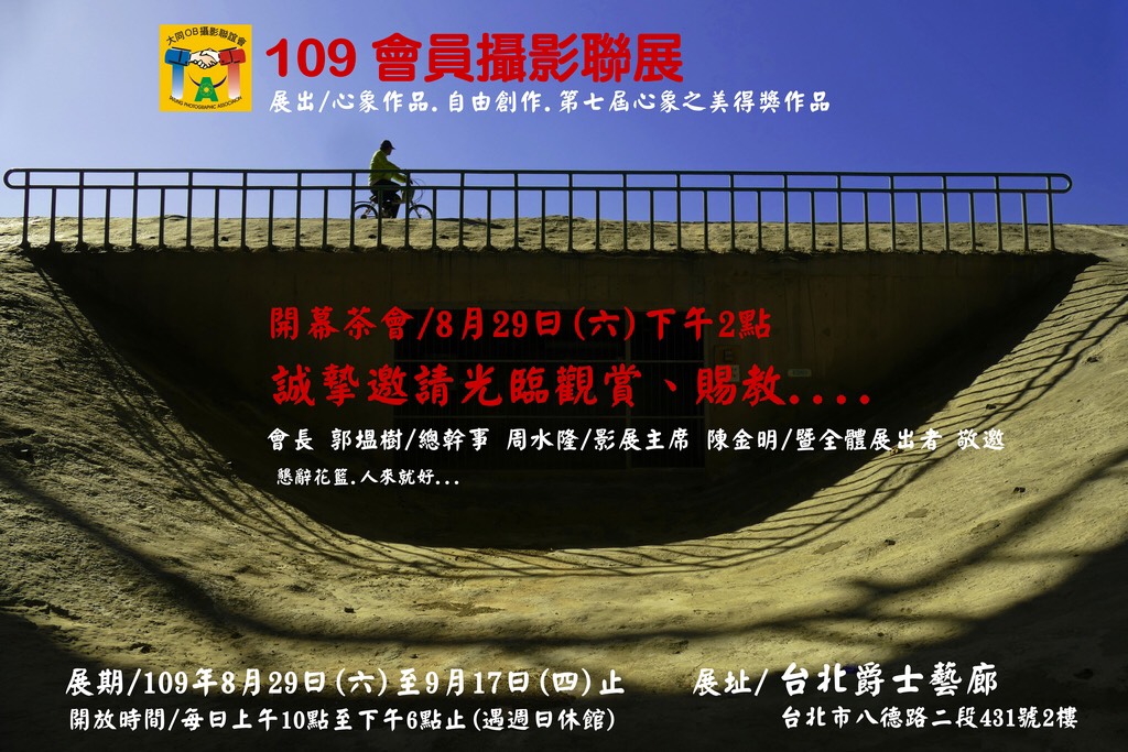 S090917A.jpg