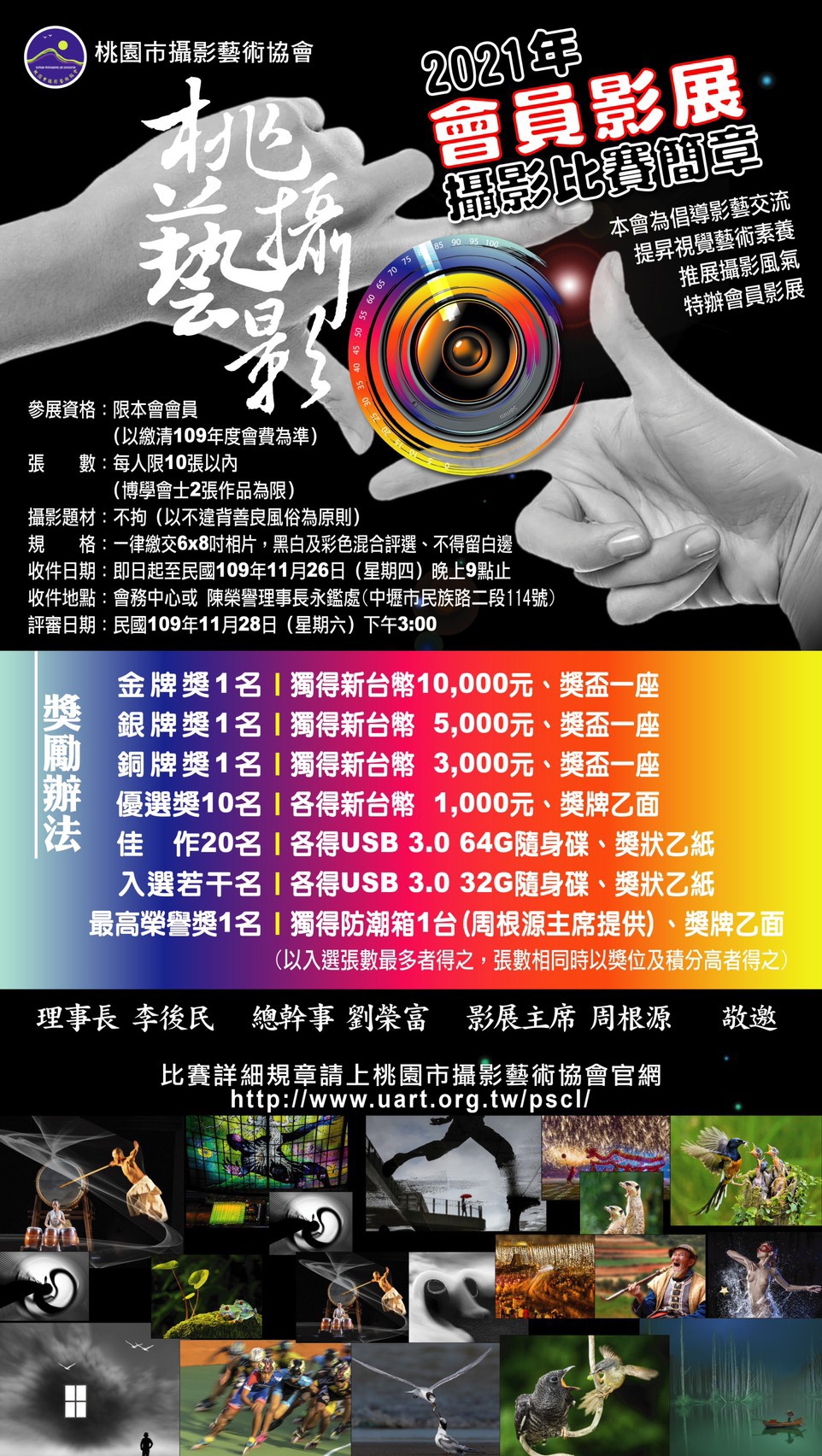 T091126A.jpg