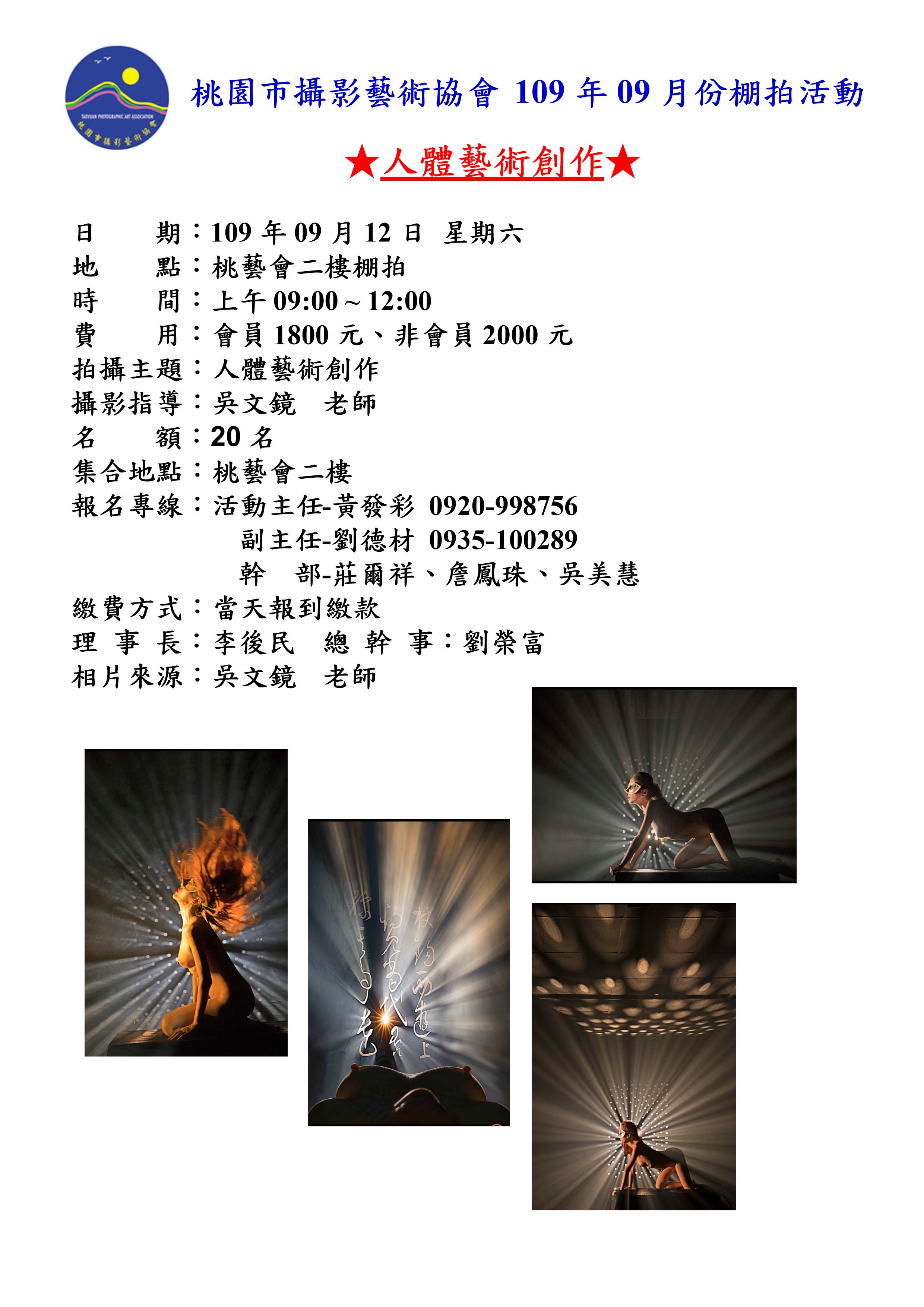 A090912A.jpg