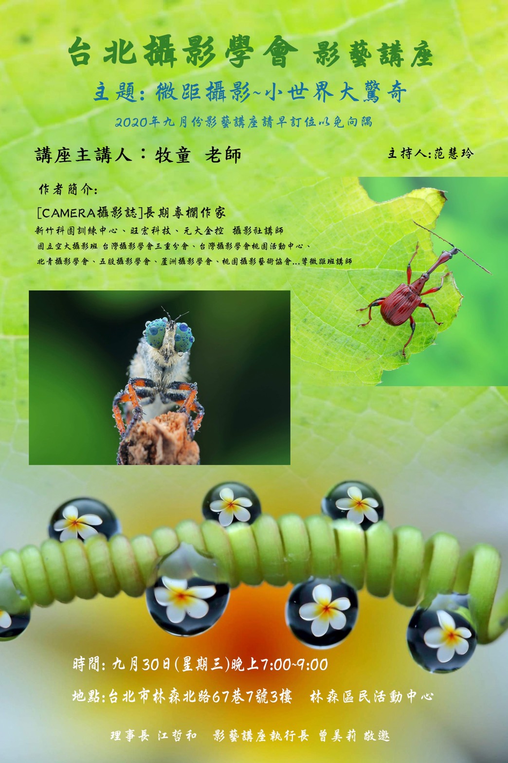A090930A.jpg