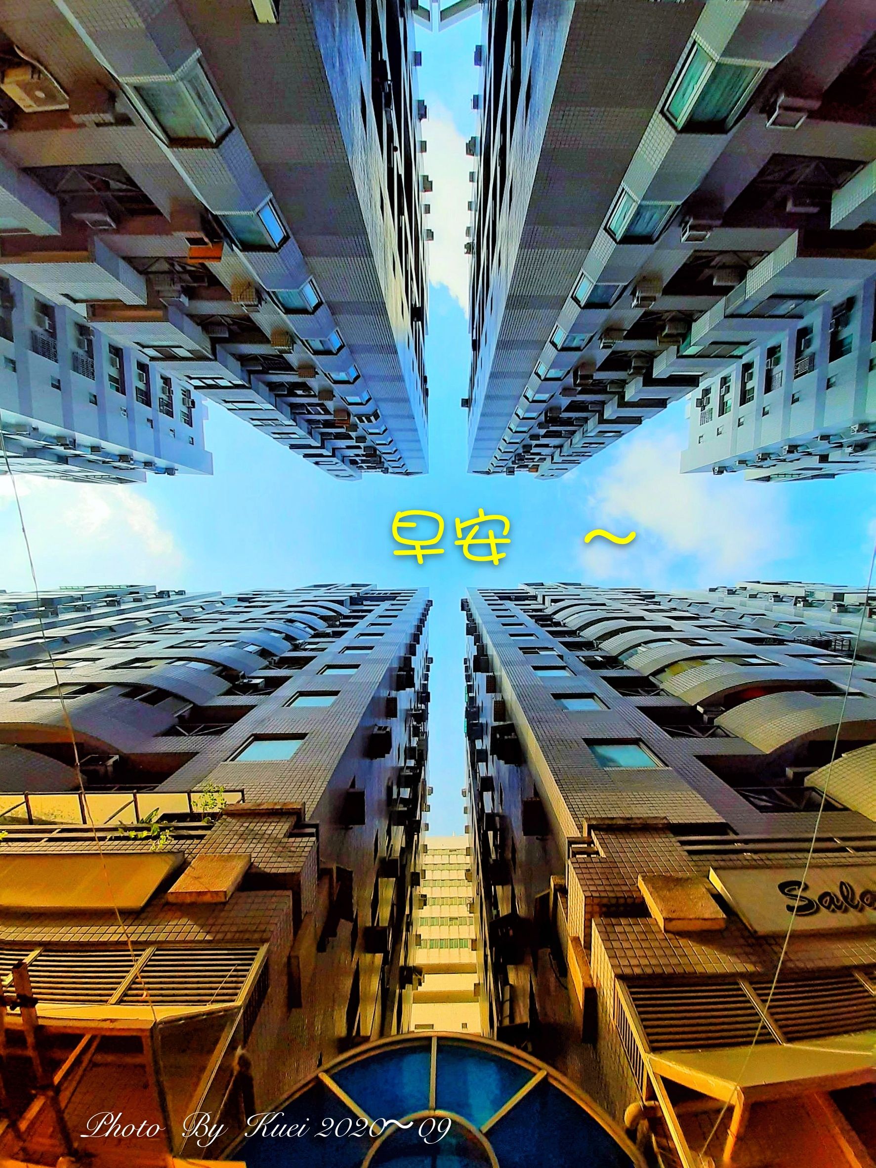 林於貴早安作品20200904.jpg
