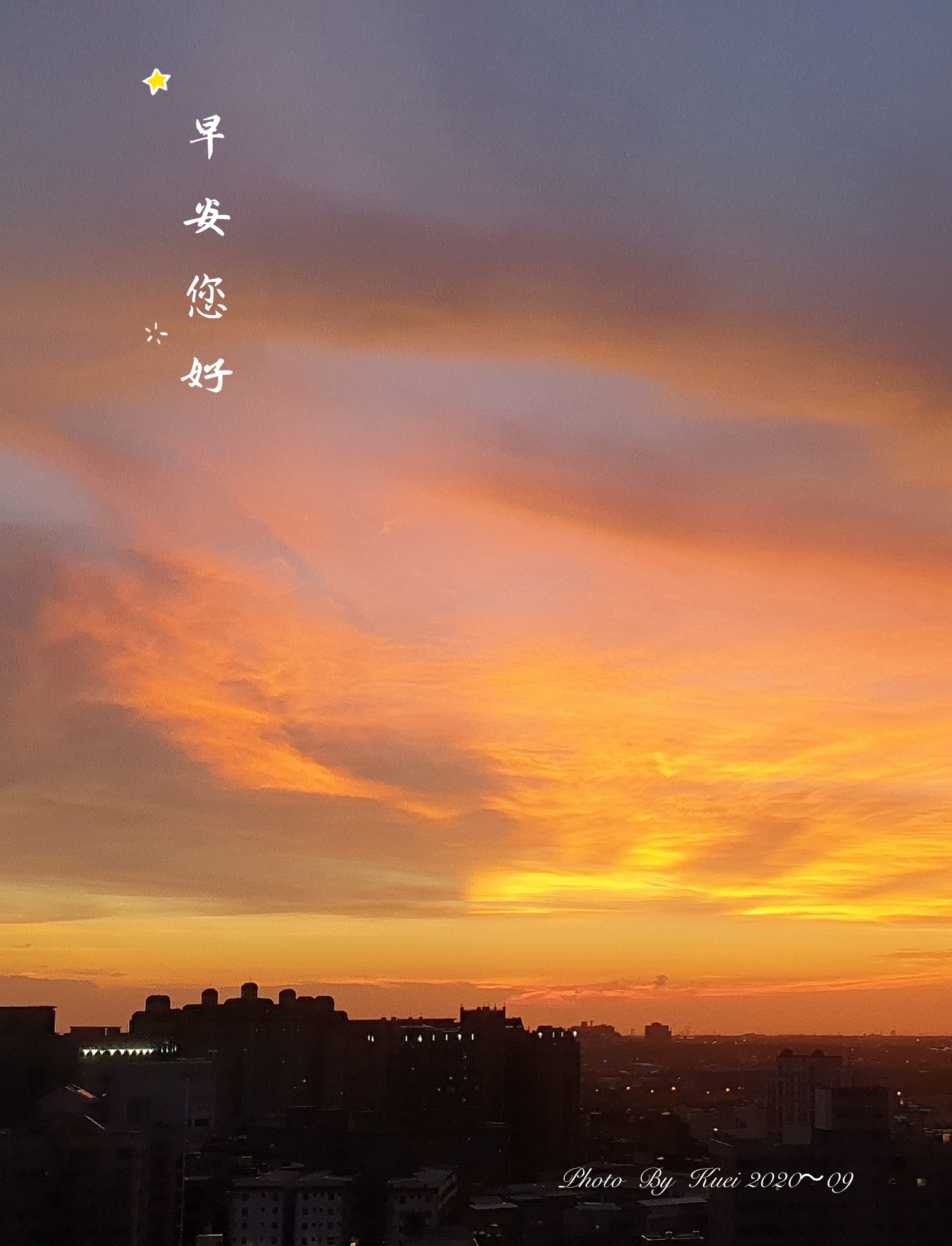 林於貴早安作品20200903.jpg