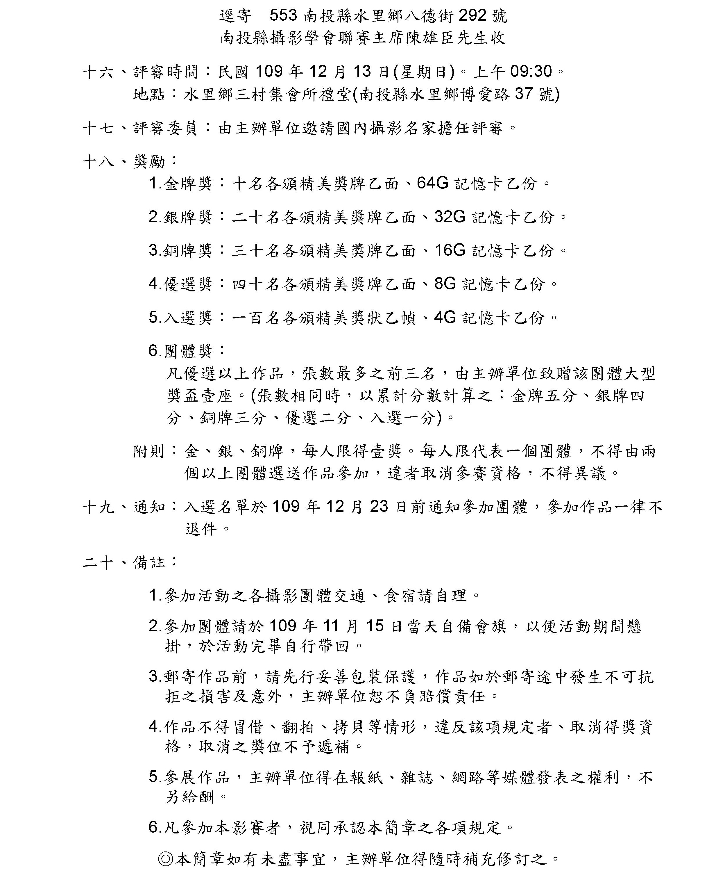 T091210A-2.jpg