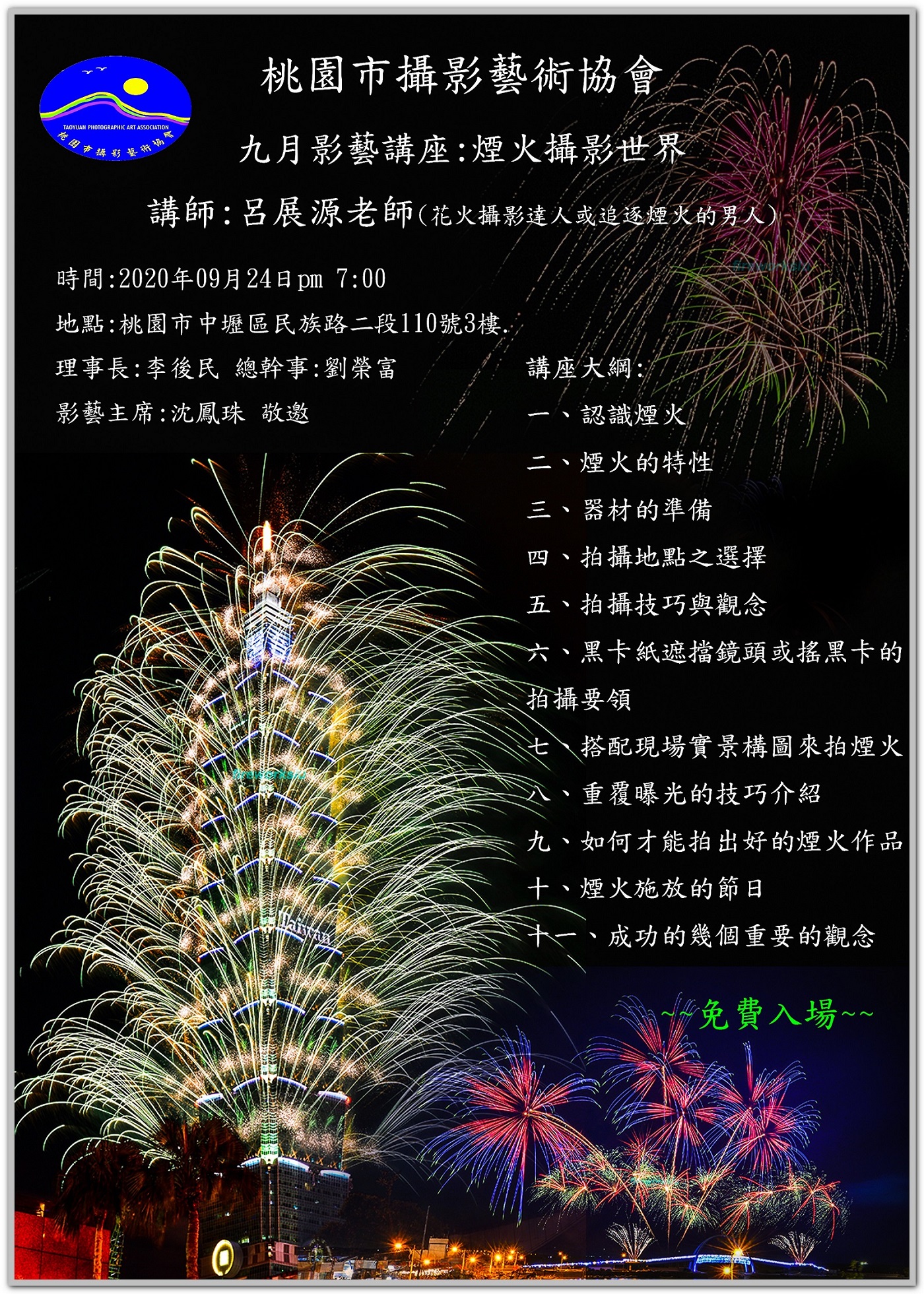 A090924Ba.jpg