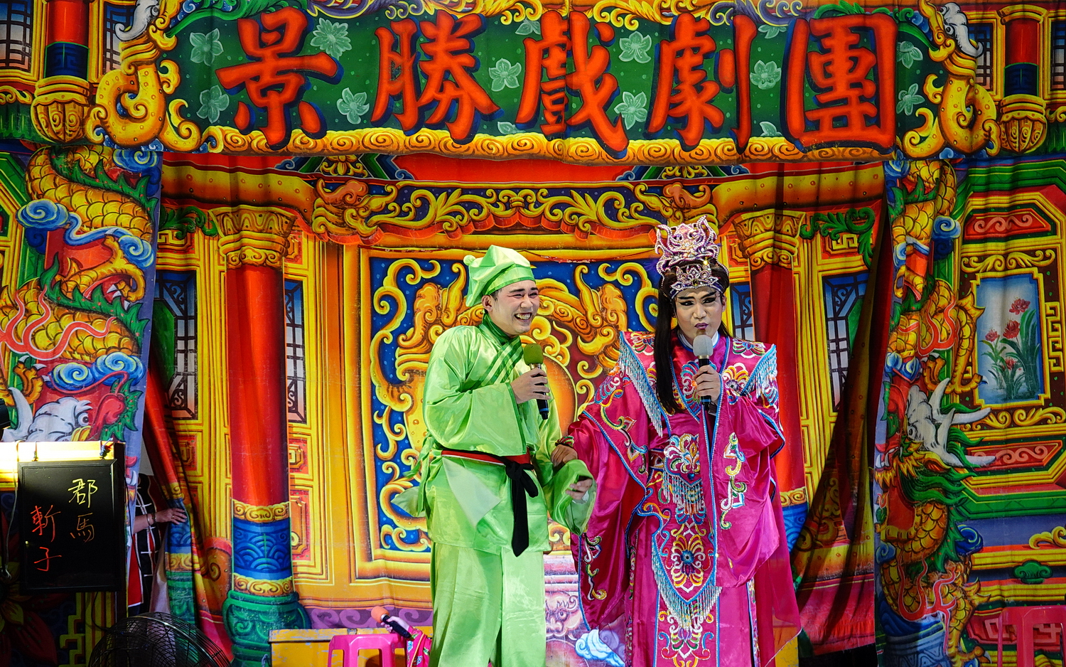 陳永鑑_中元祭_20200910b.jpg