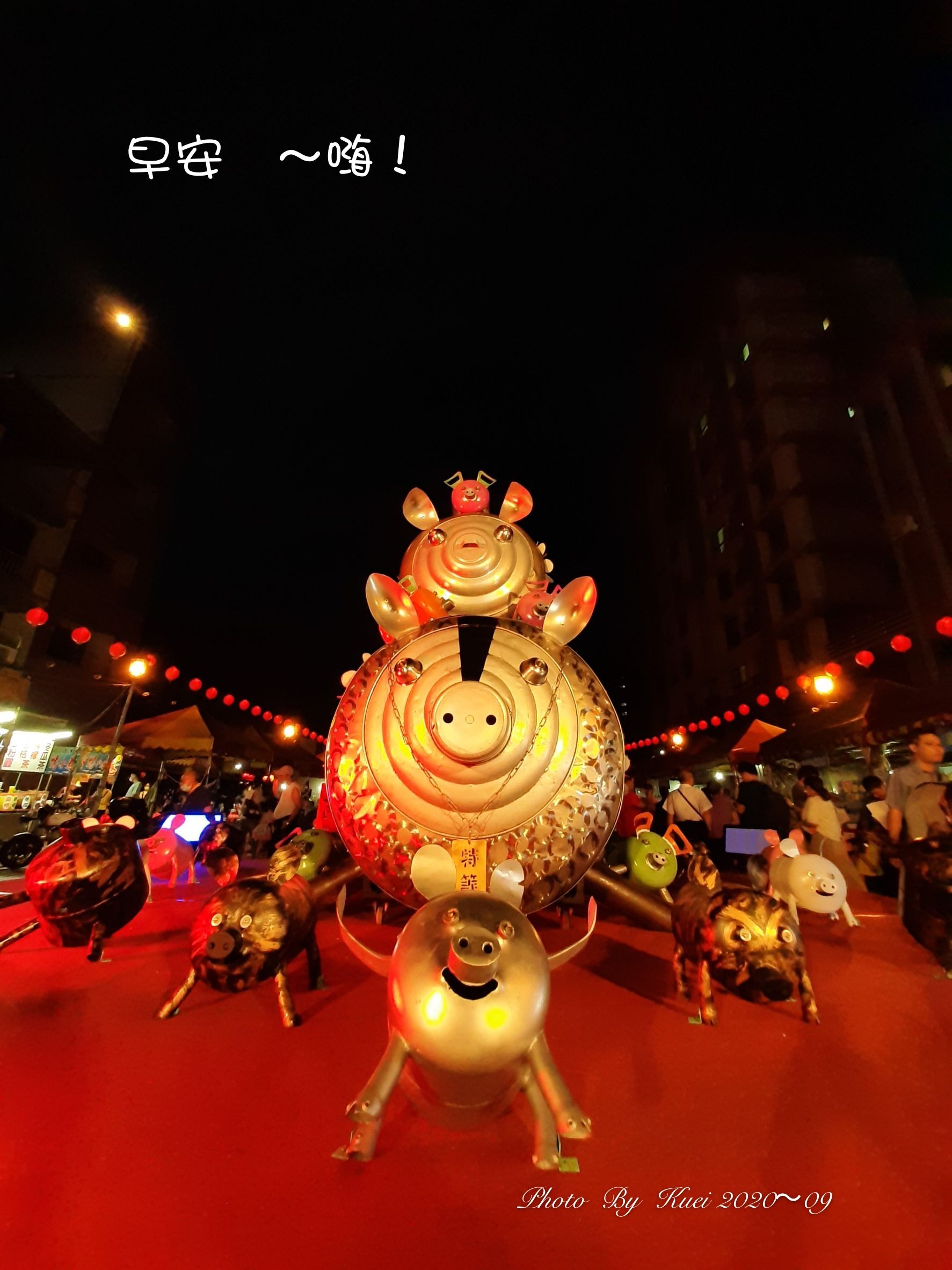 林於貴早安作品20200909.jpg