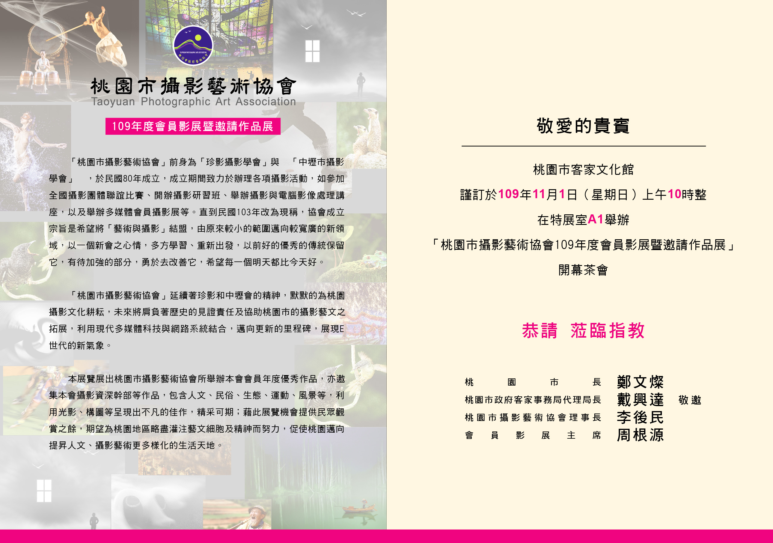 A091101A.jpg