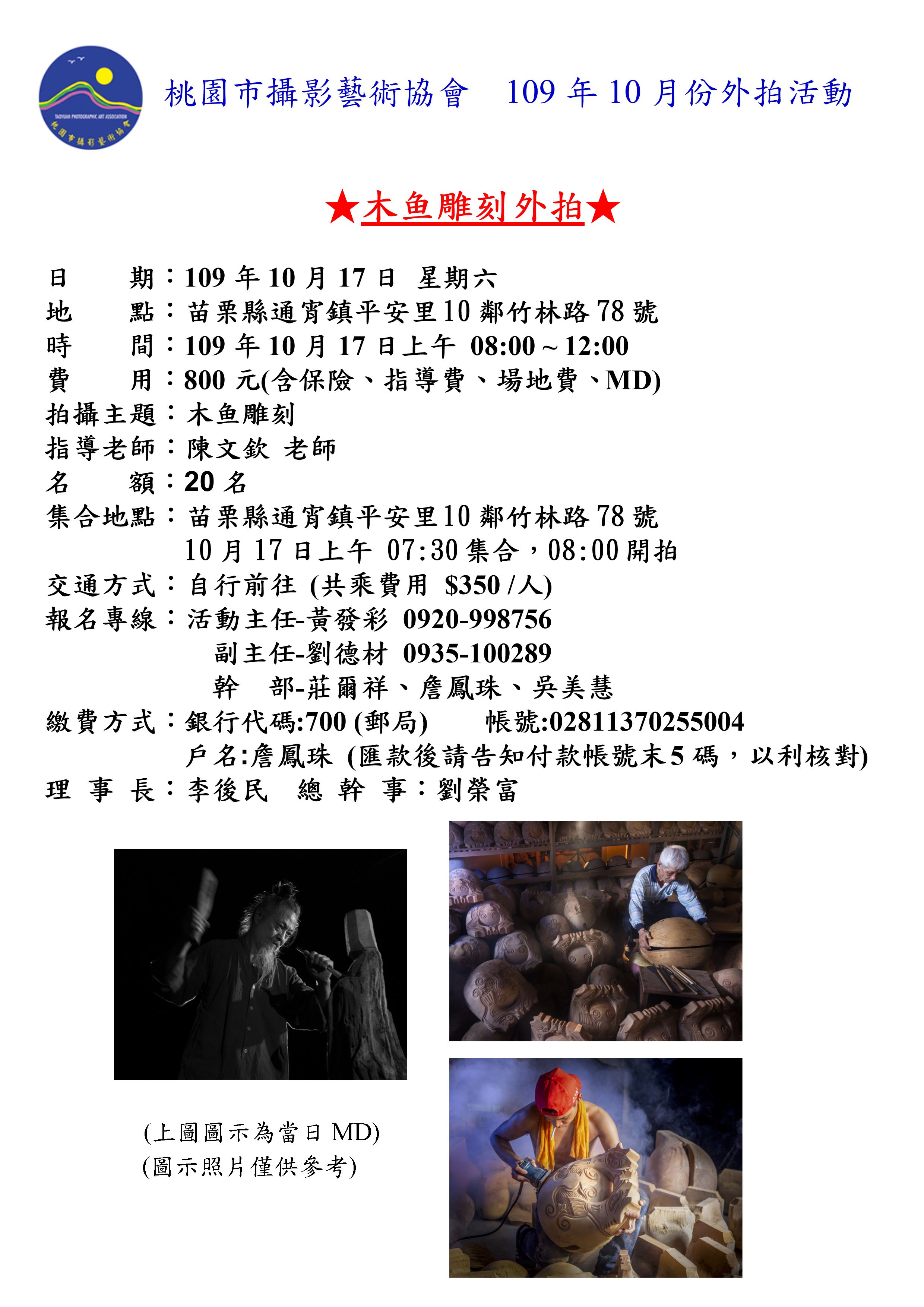 A091017Aa.jpg