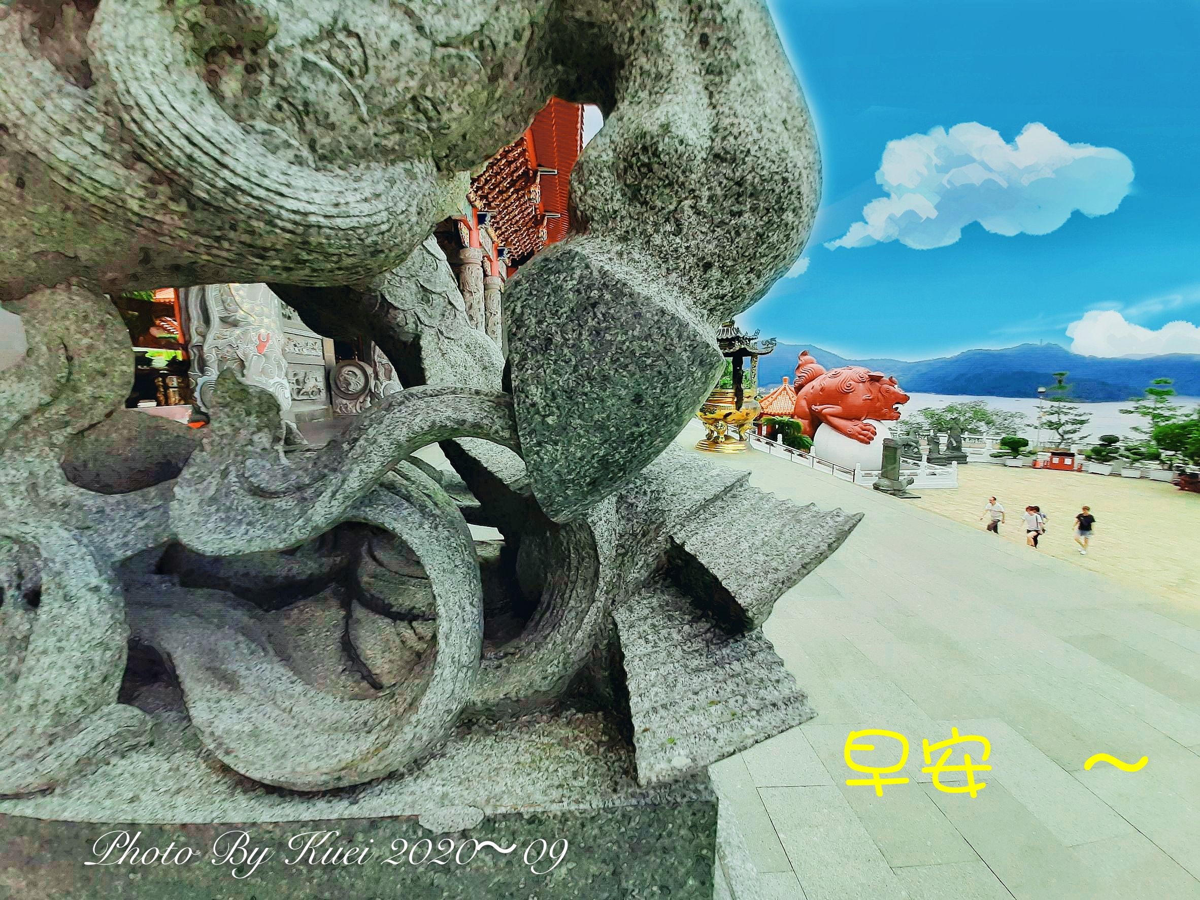 林於貴早安作品20200917.jpg