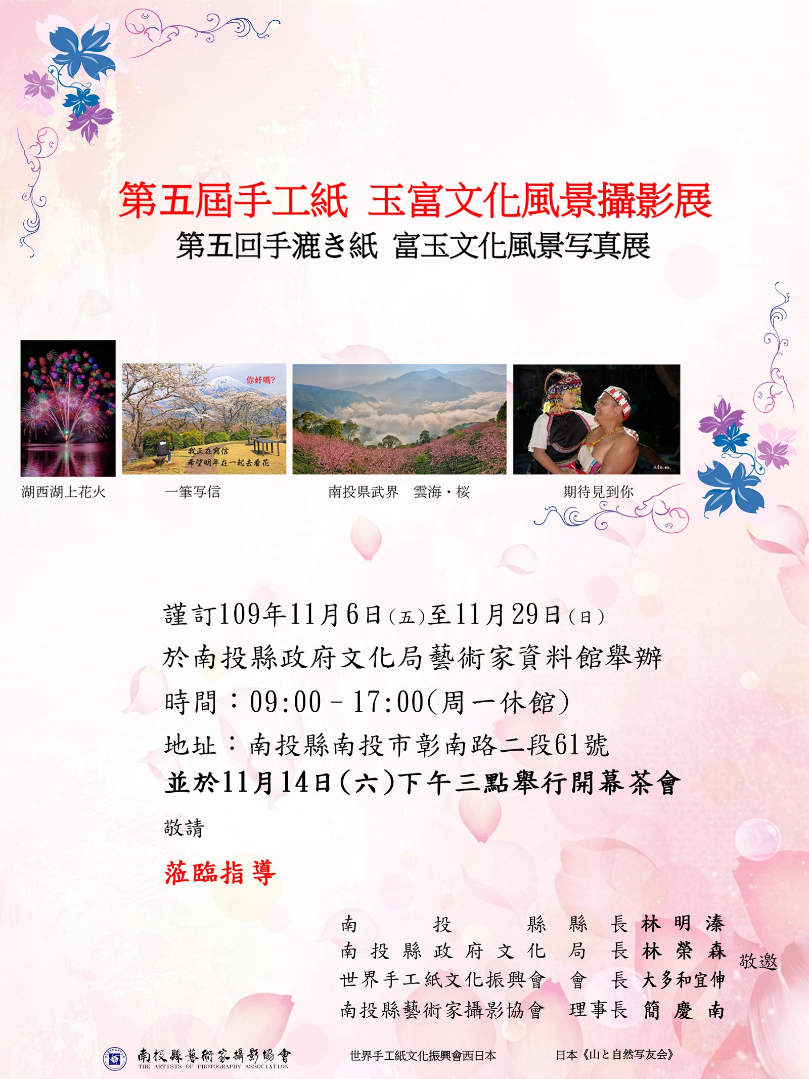 A091129A.jpg