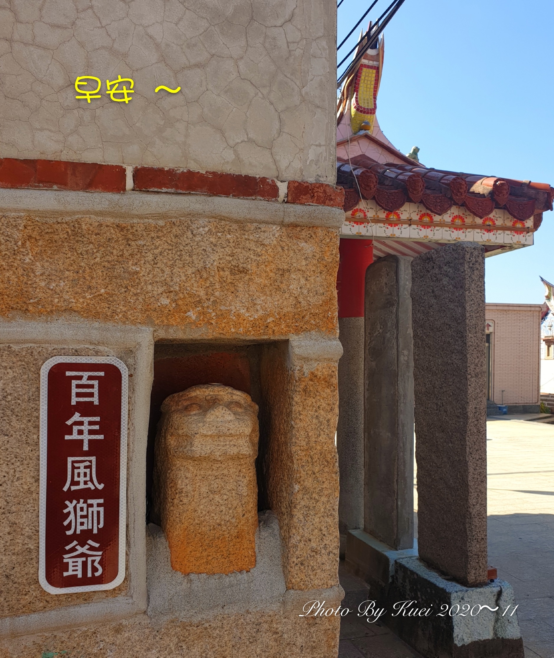 林於貴早安作品20201113.jpg