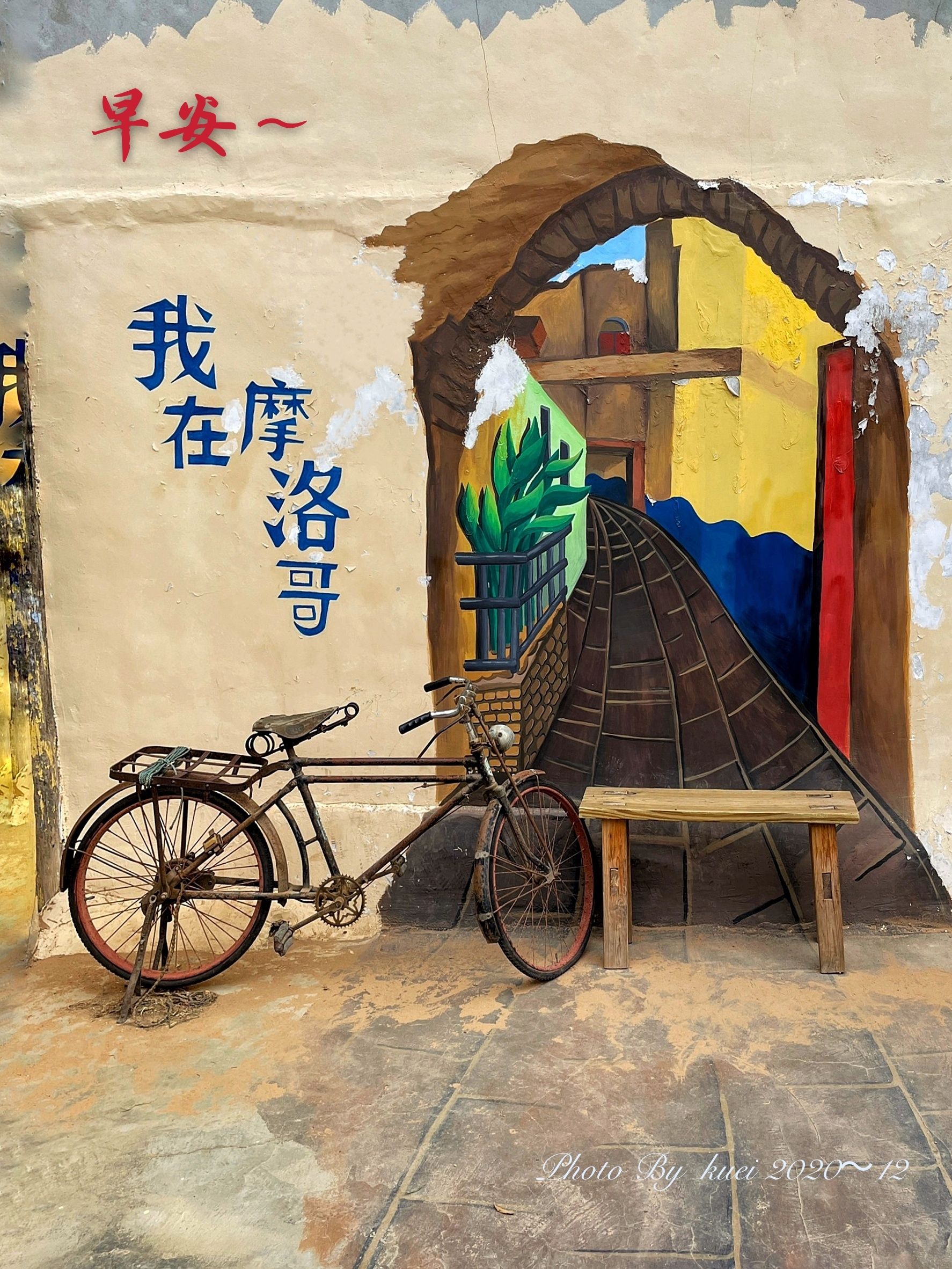 林於貴早安作品20201202.jpg