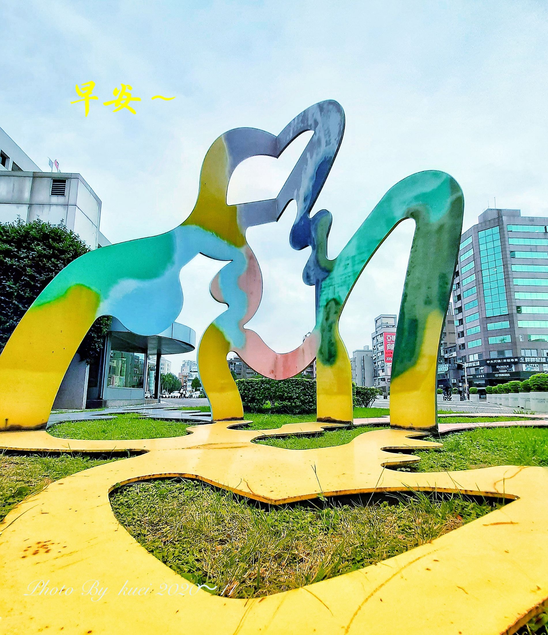 林於貴早安作品20201204.jpg