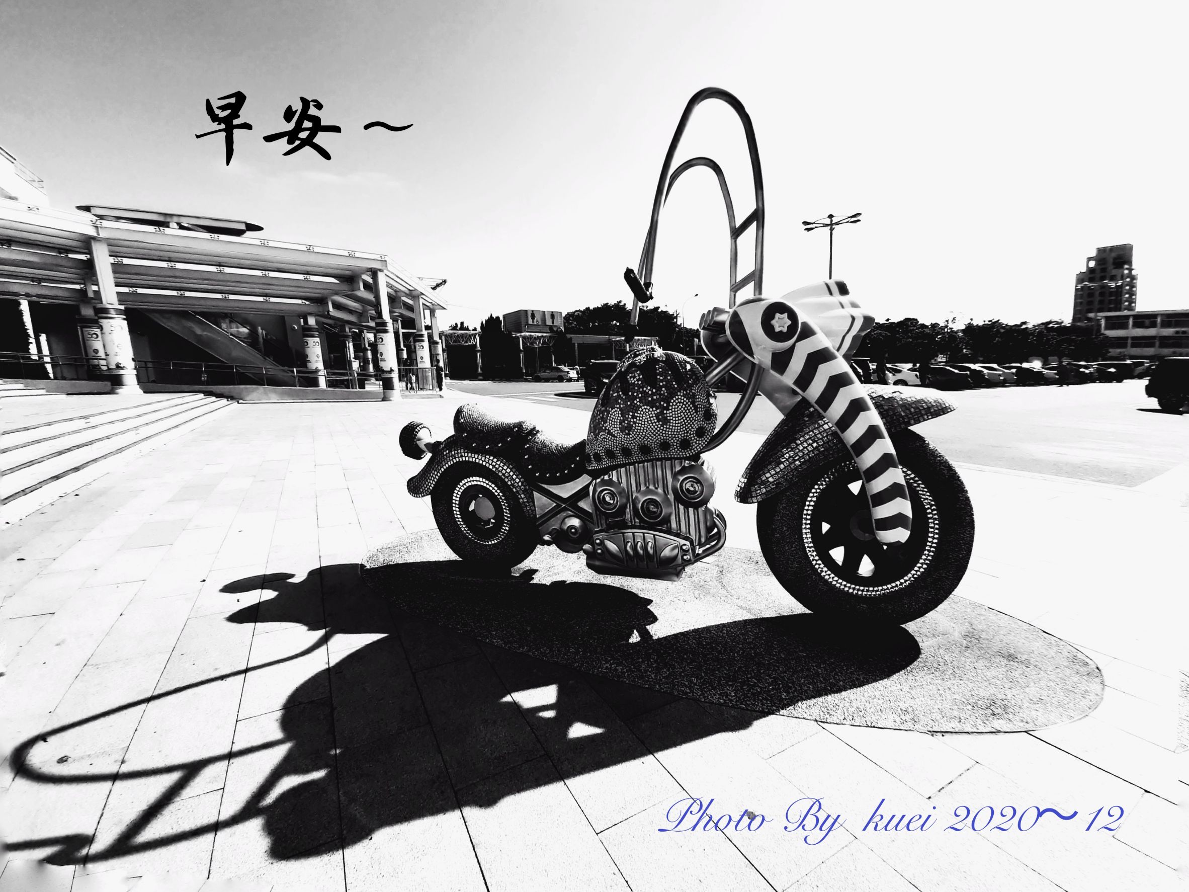 林於貴早安作品20201218.jpg
