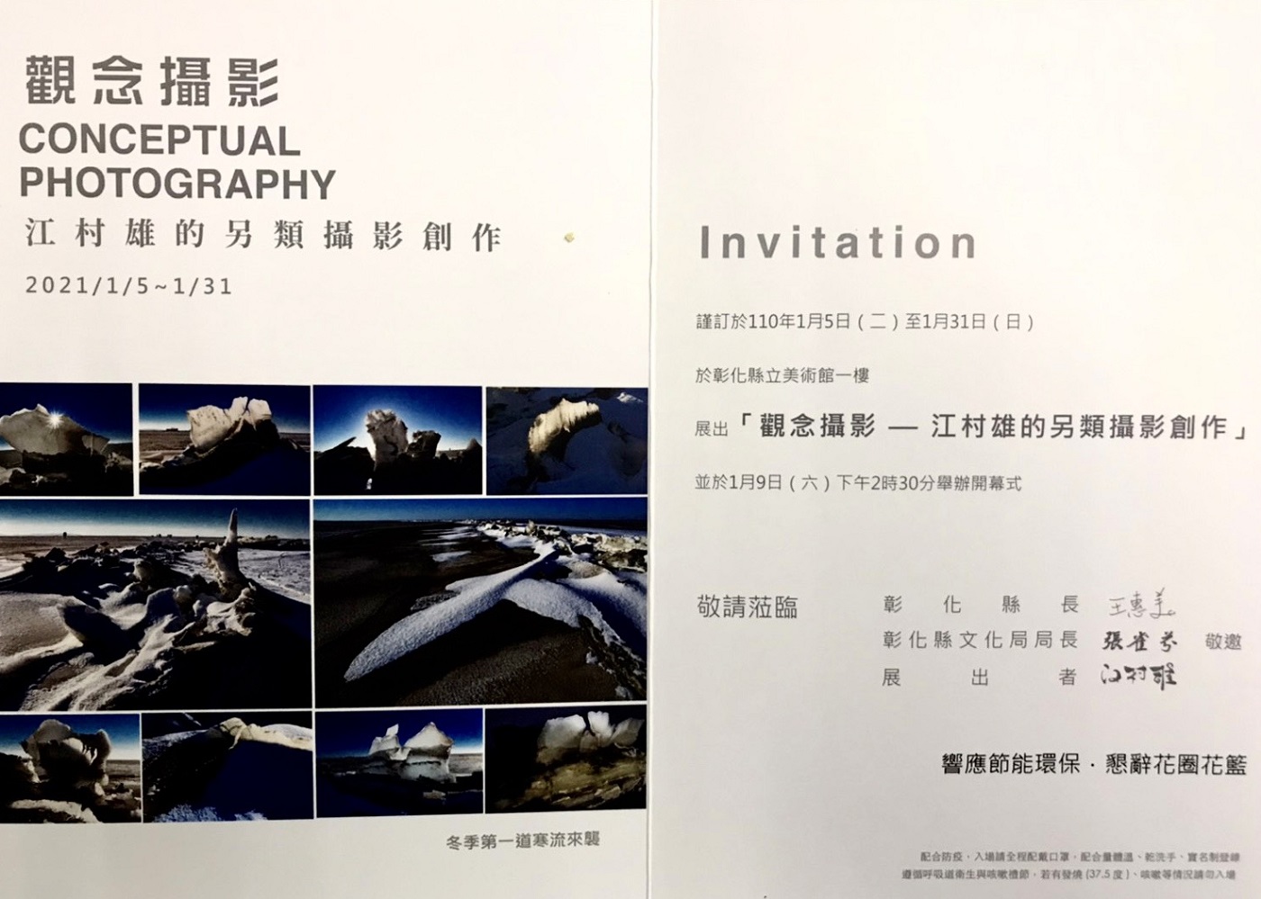 S100131A.jpg