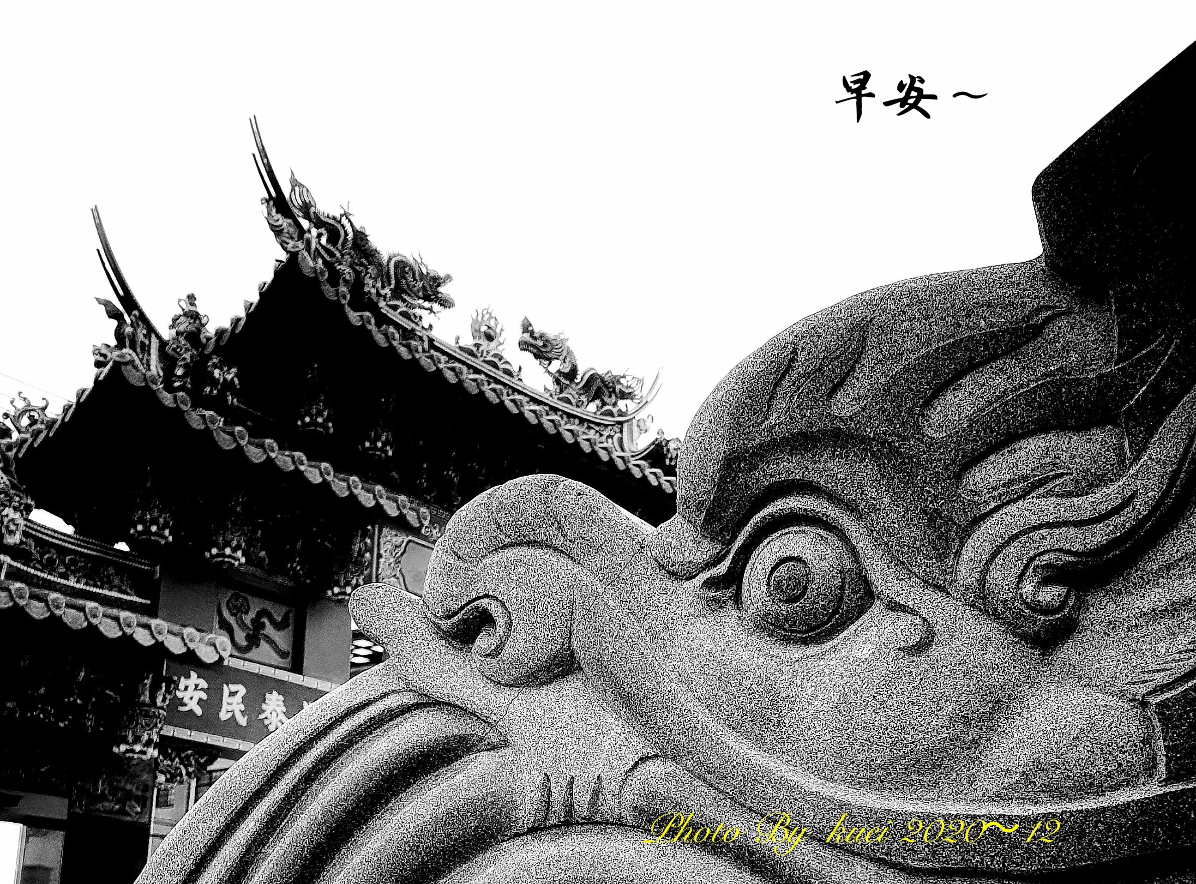 林於貴早安作品20201231.jpg
