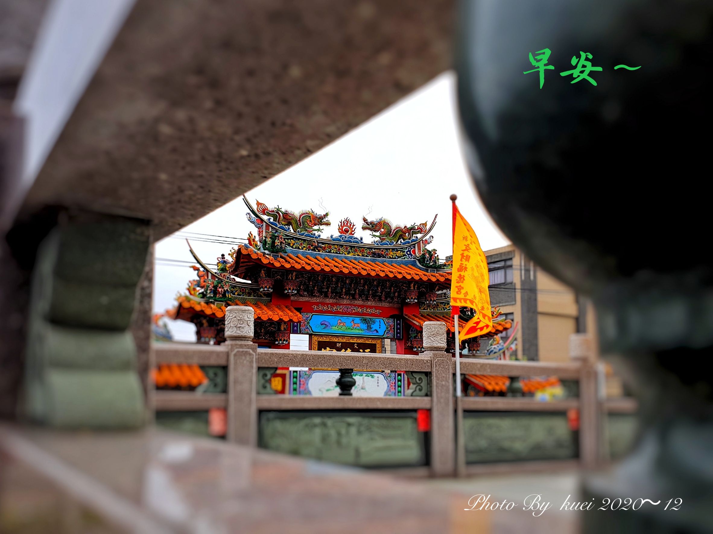 林於貴早安作品20201227.jpg