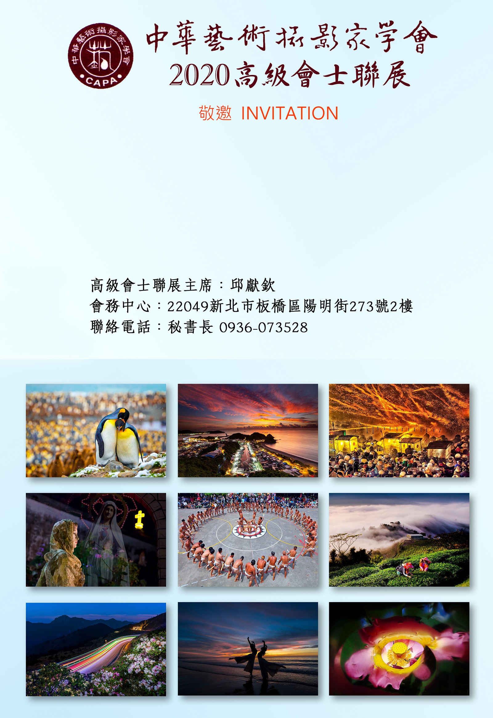 S100208Aa.jpg