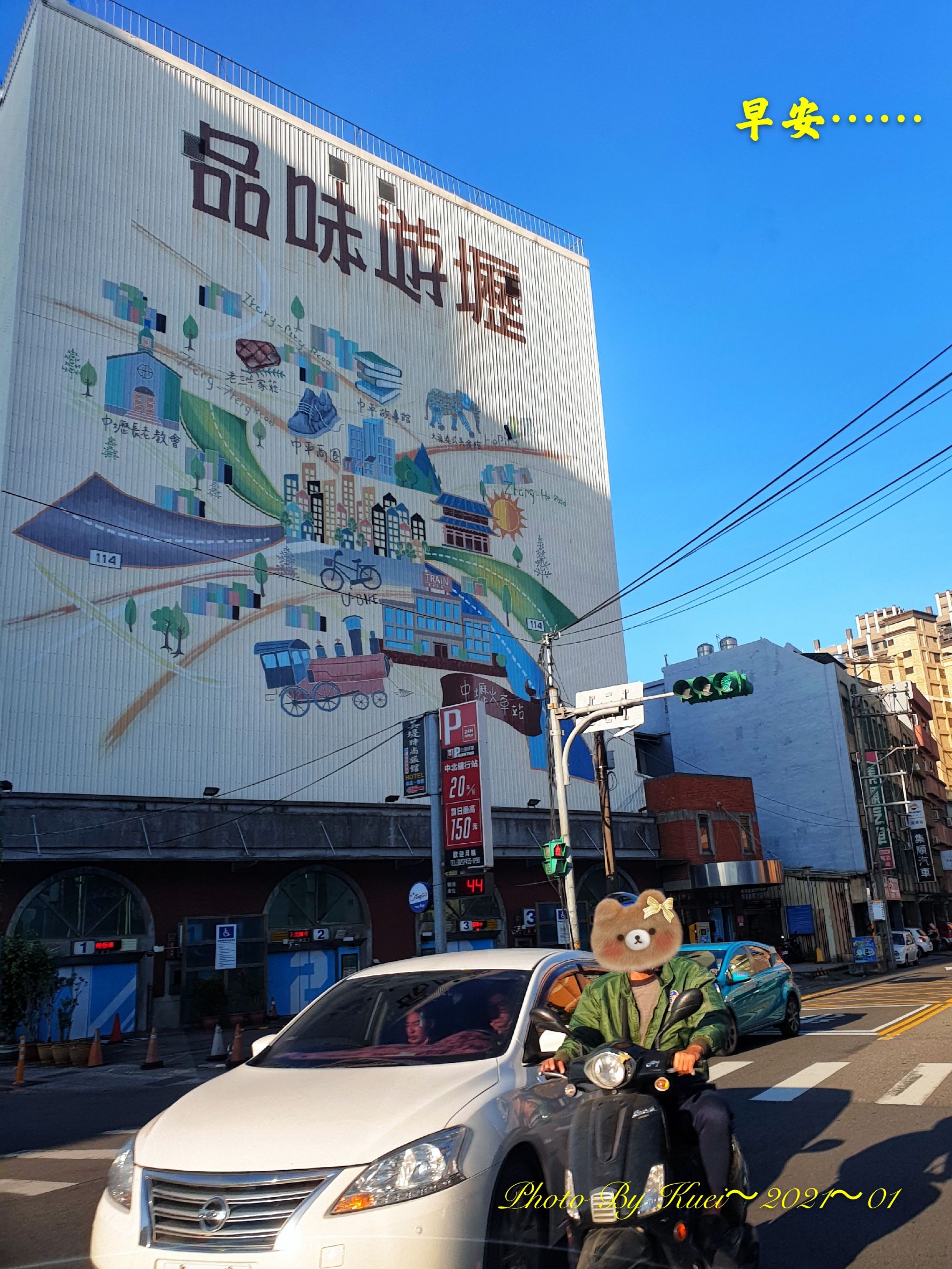 林於貴早安作品20210115.jpg