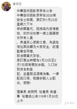 A100123A.png