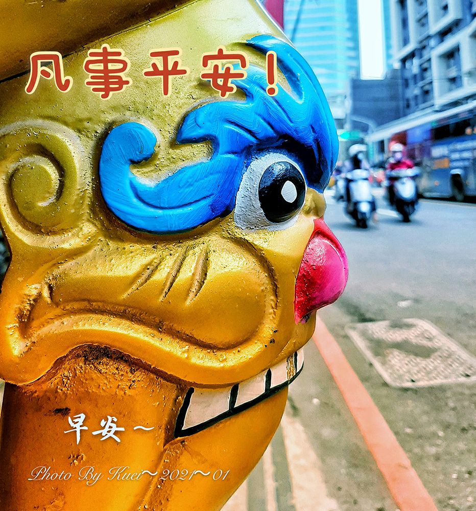 林於貴早安作品20210126.jpg