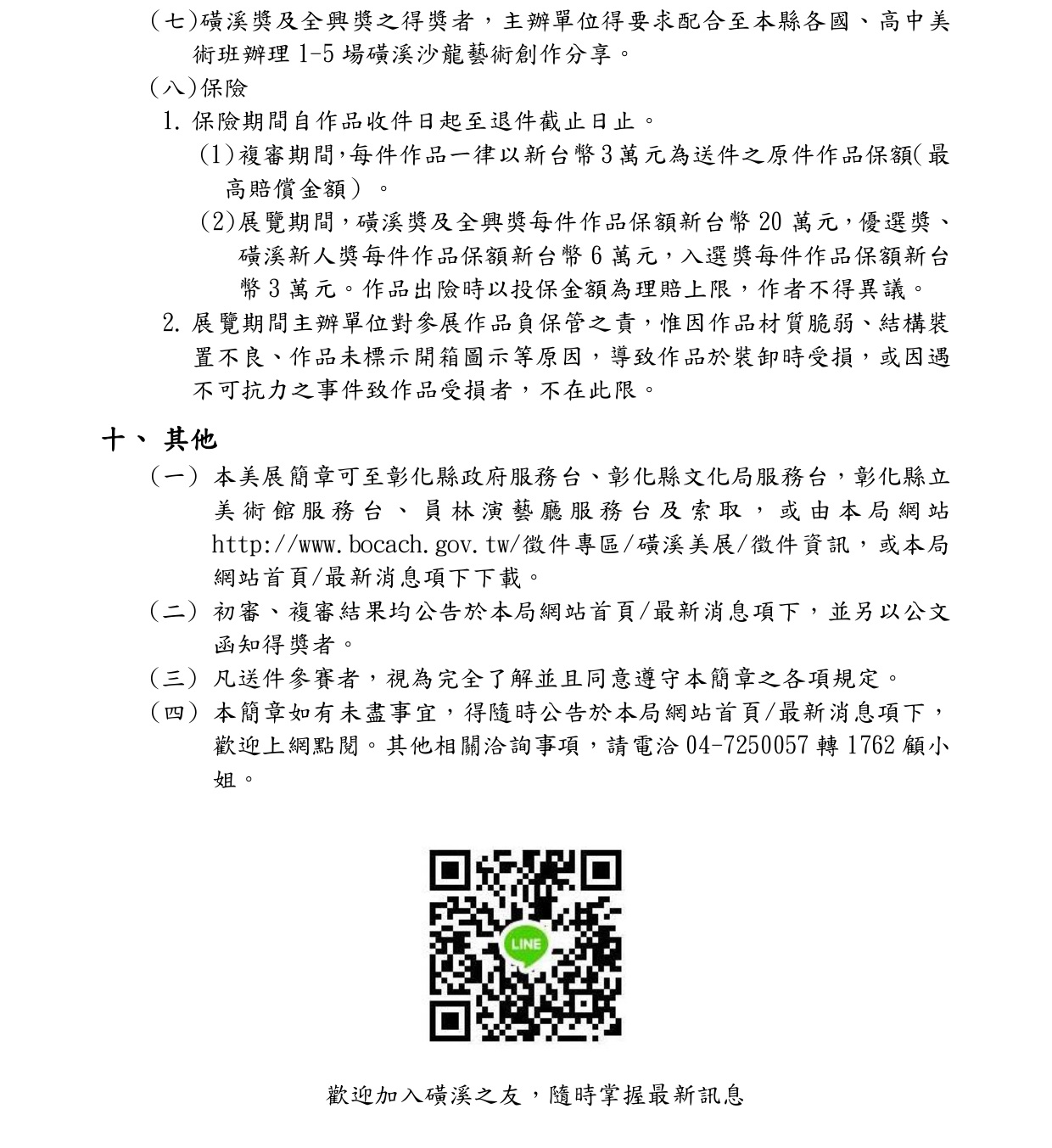 T100412A_page-0007.jpg