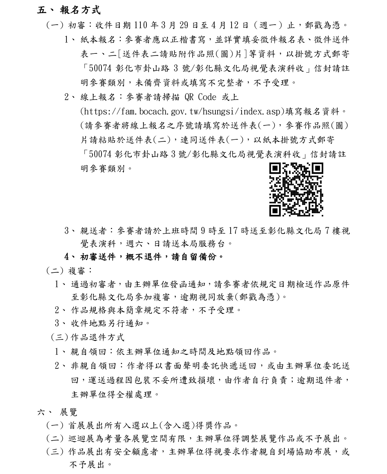 T100412A_page-0003.jpg