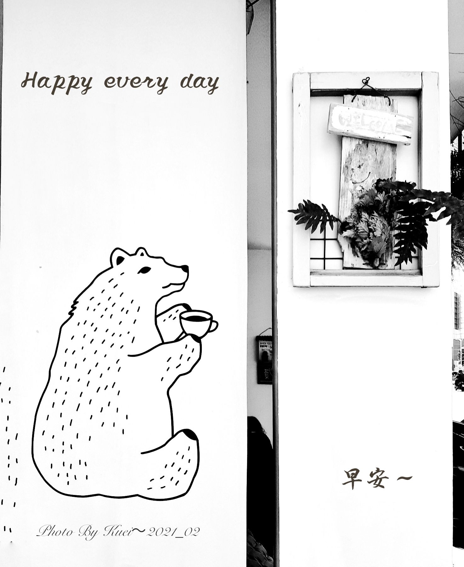林於貴早安作品20210225.jpg
