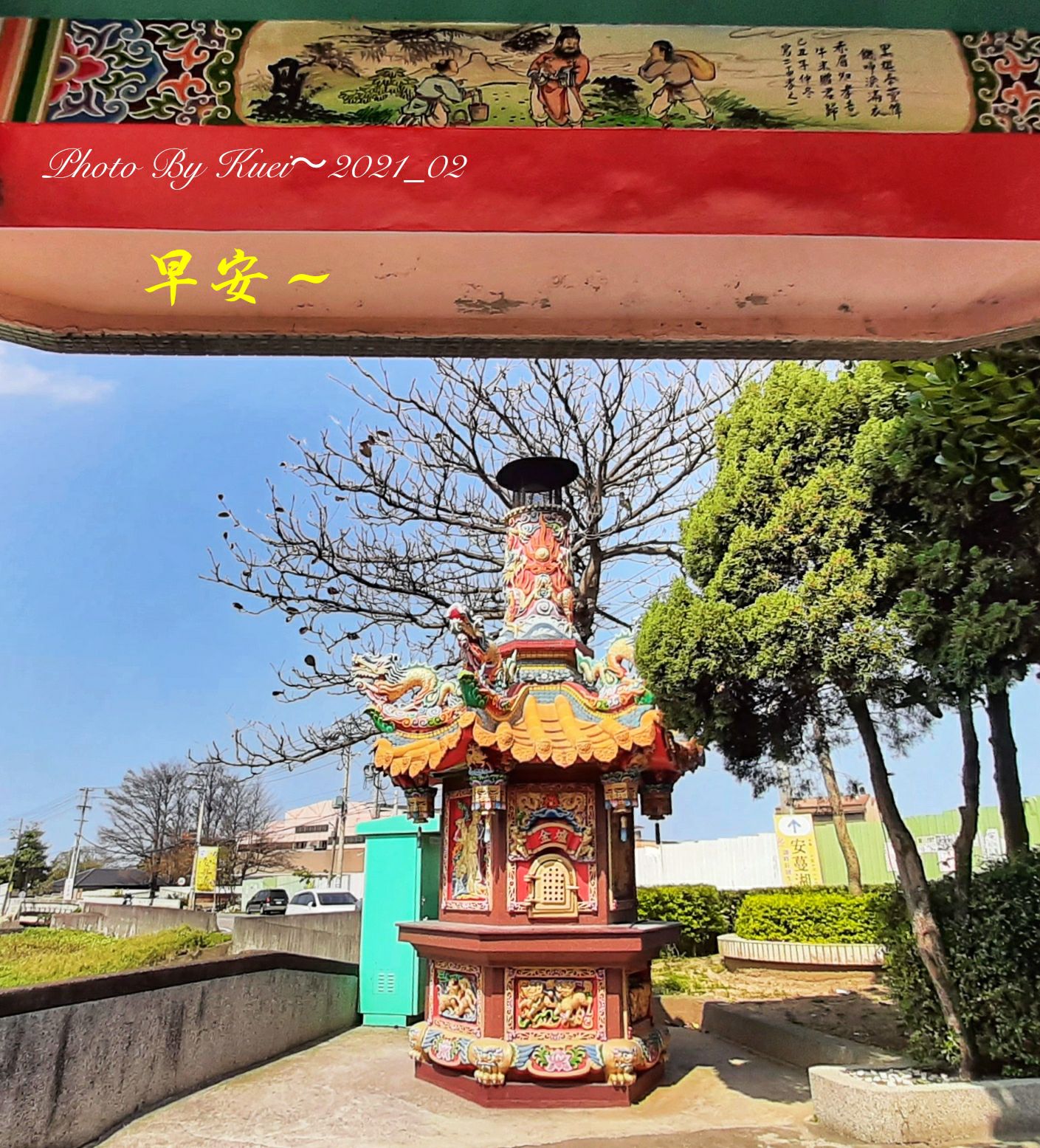 林於貴早安作品20210223.jpg