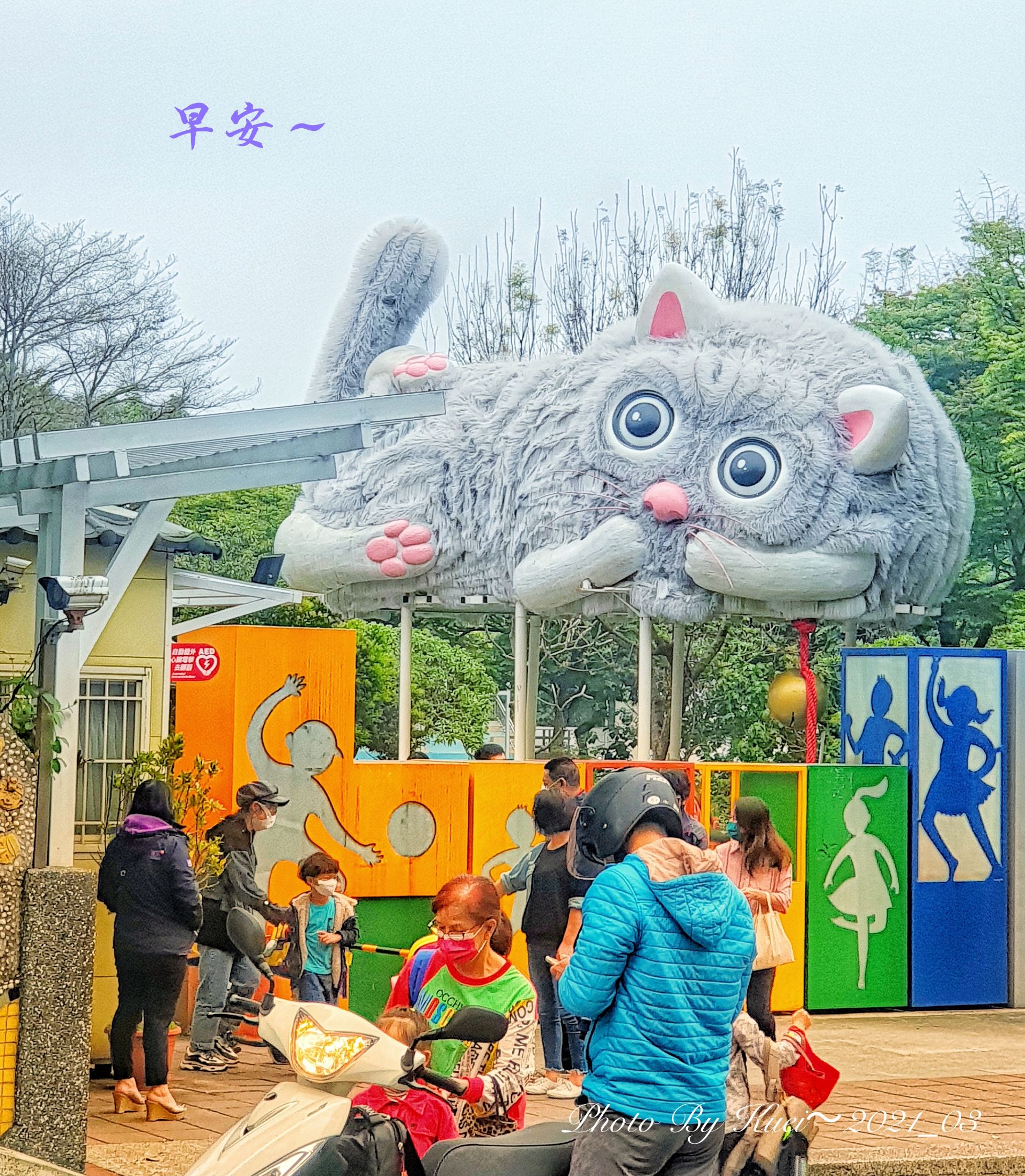 林於貴早安作品20210401.jpg