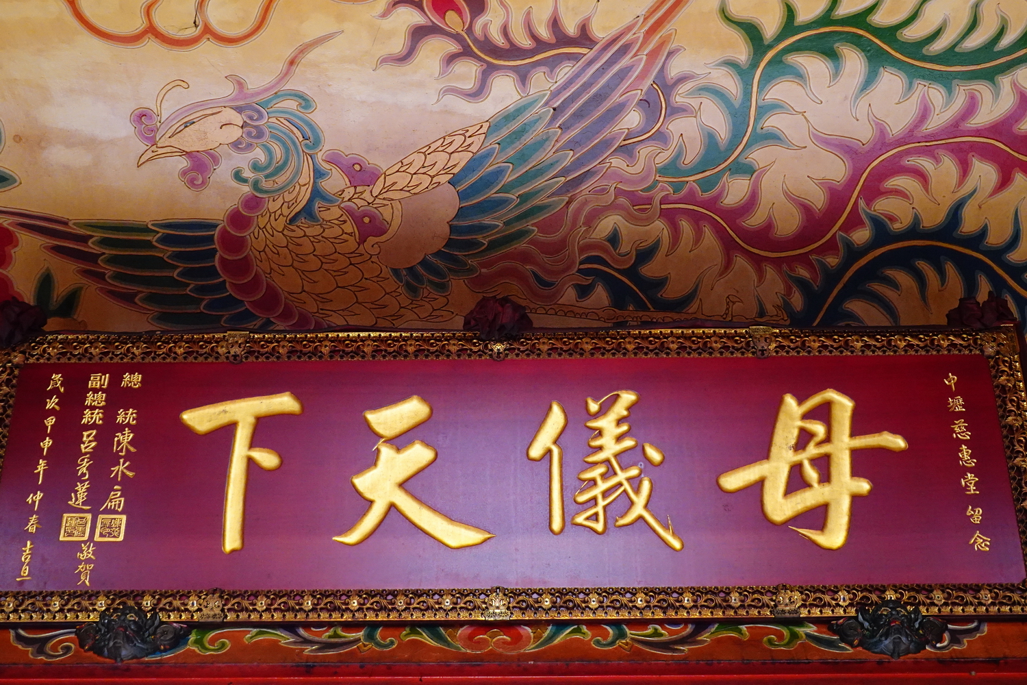 陳永鑑_廟宇之美_20210427c.jpg