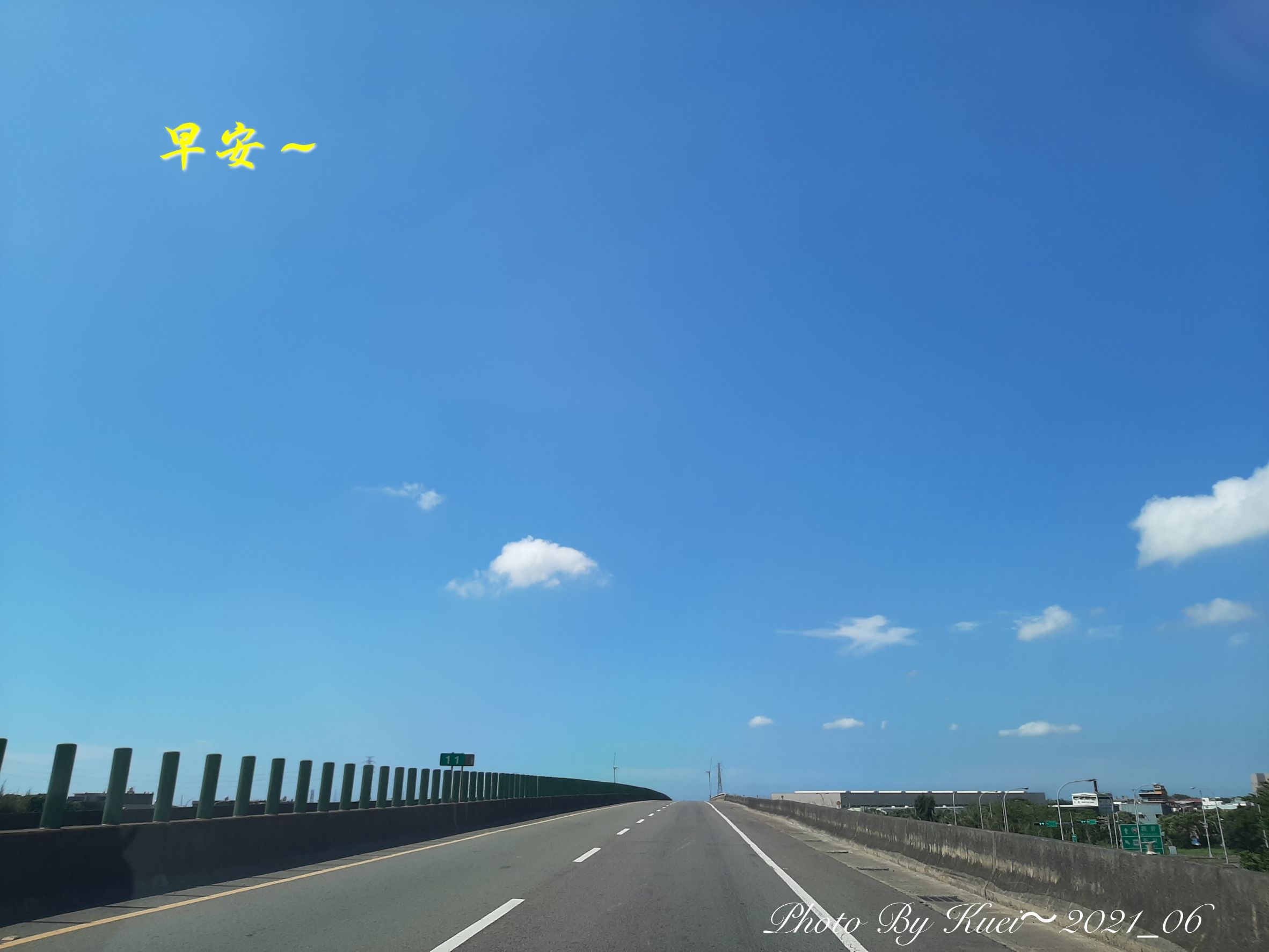 林於貴早安作品20210604.jpg
