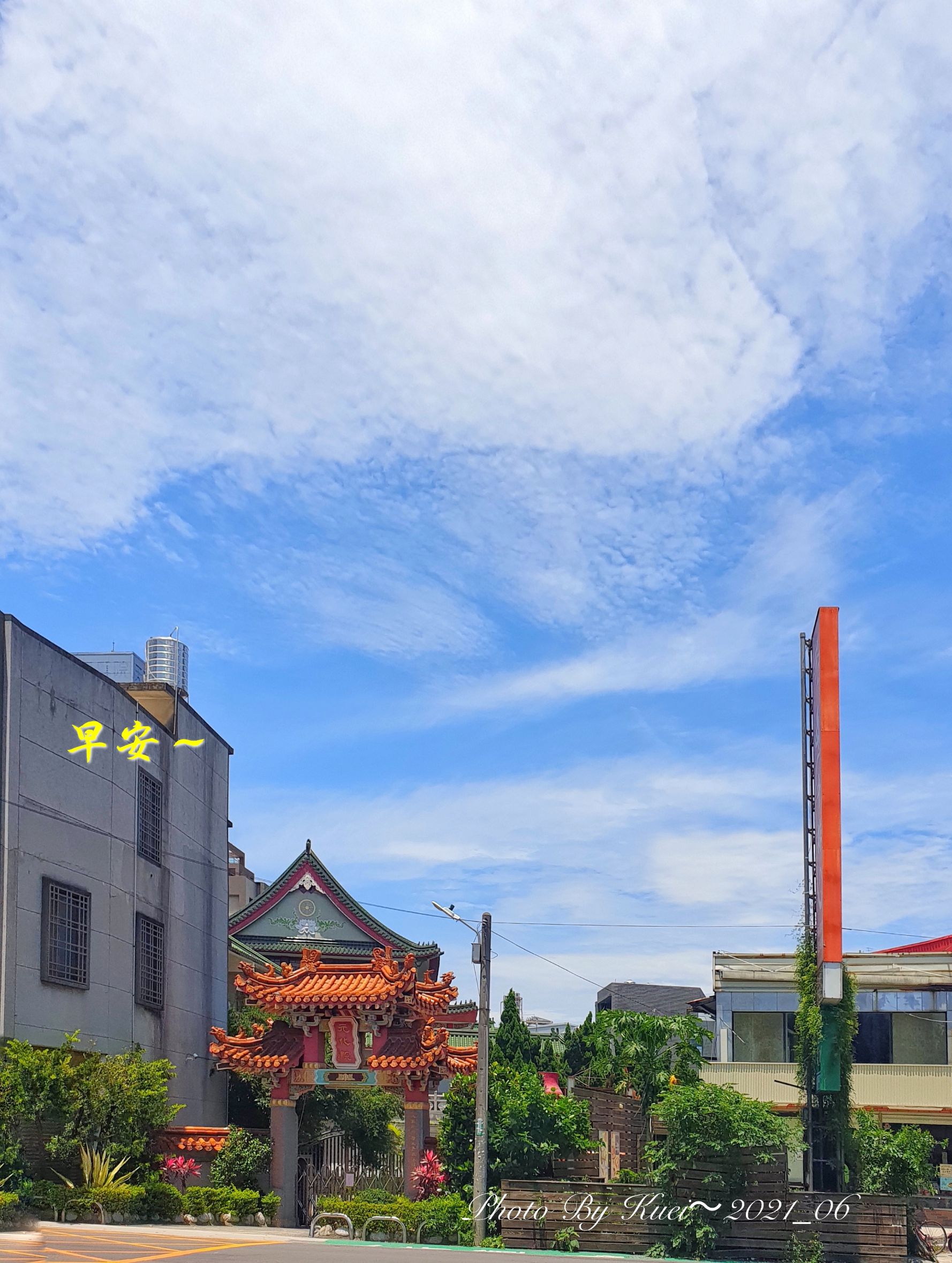 林於貴早安作品20210602.jpg