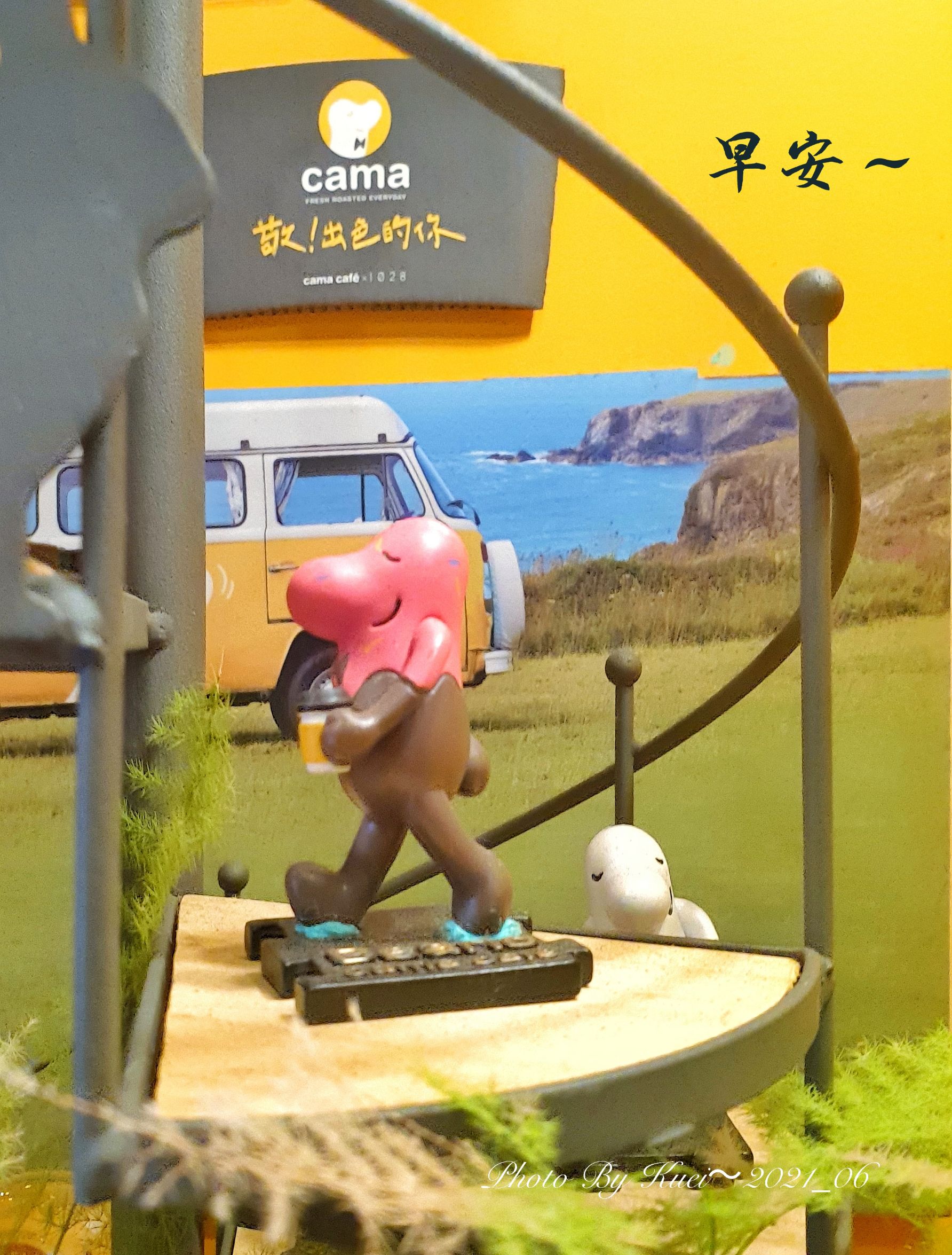 林於貴早安作品20210606.jpg