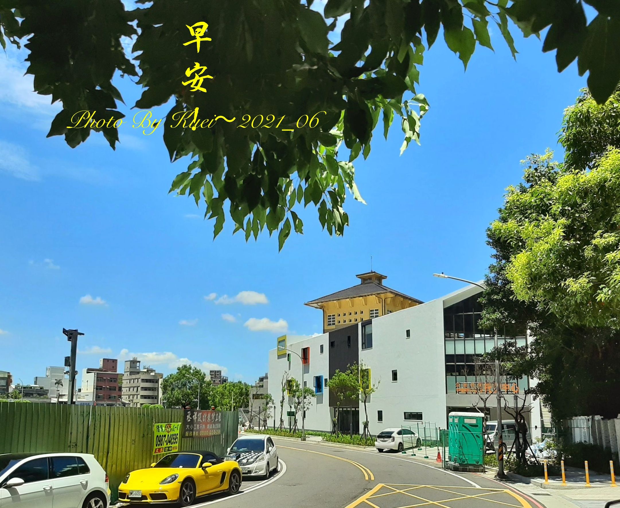 林於貴早安作品20210619.jpg