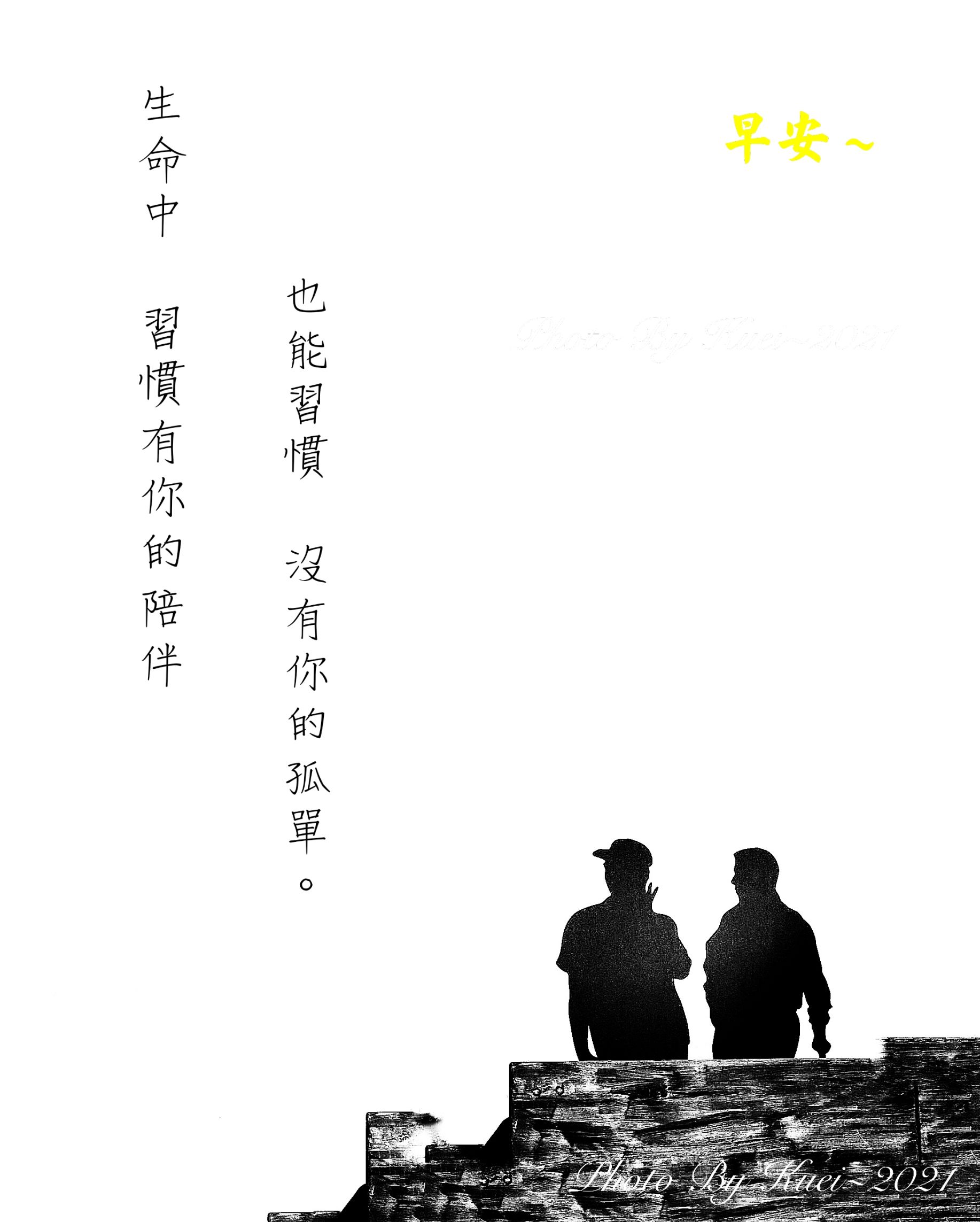 林於貴早安作品20210805.jpg