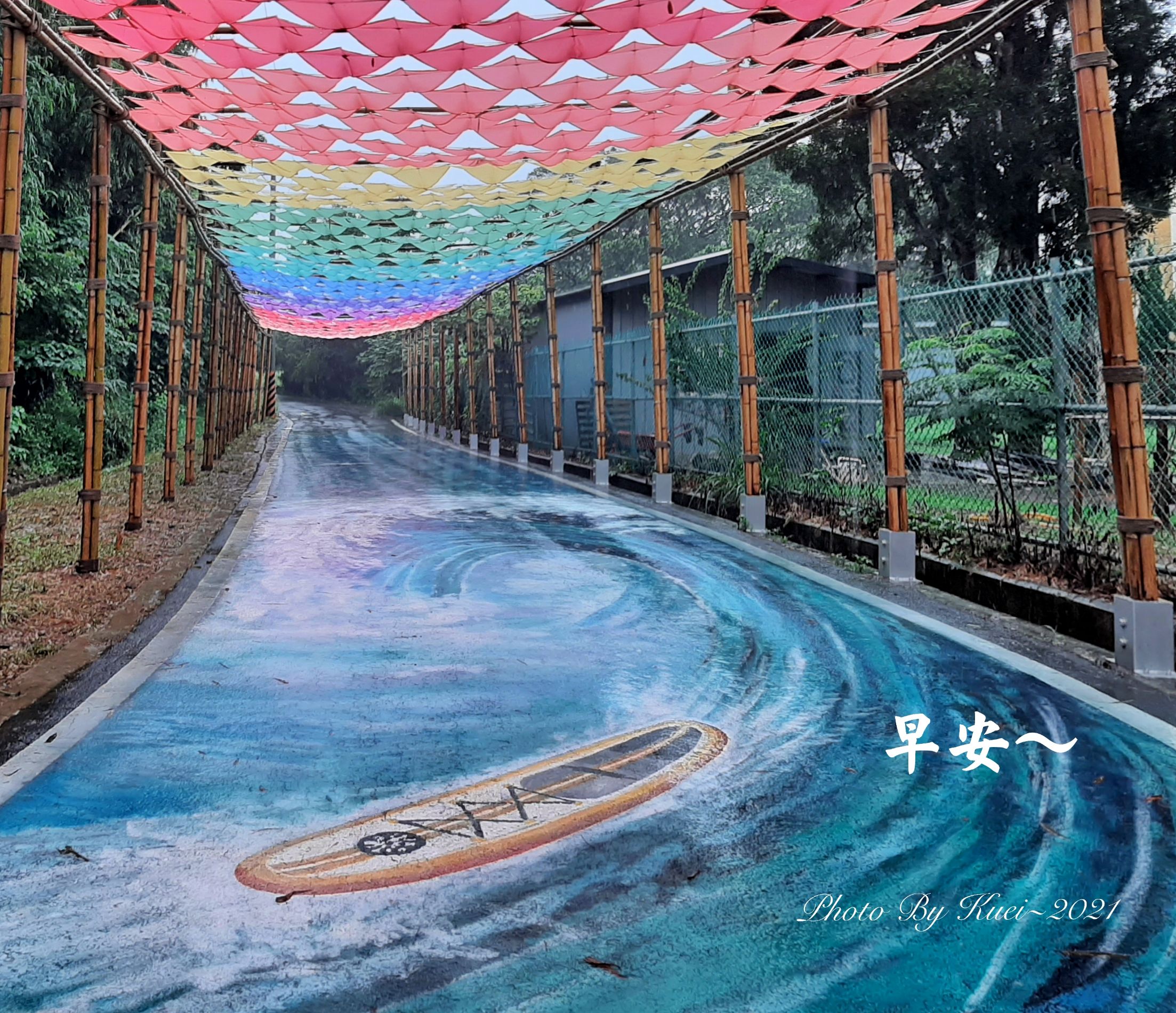 林於貴早安作品20210809.jpg