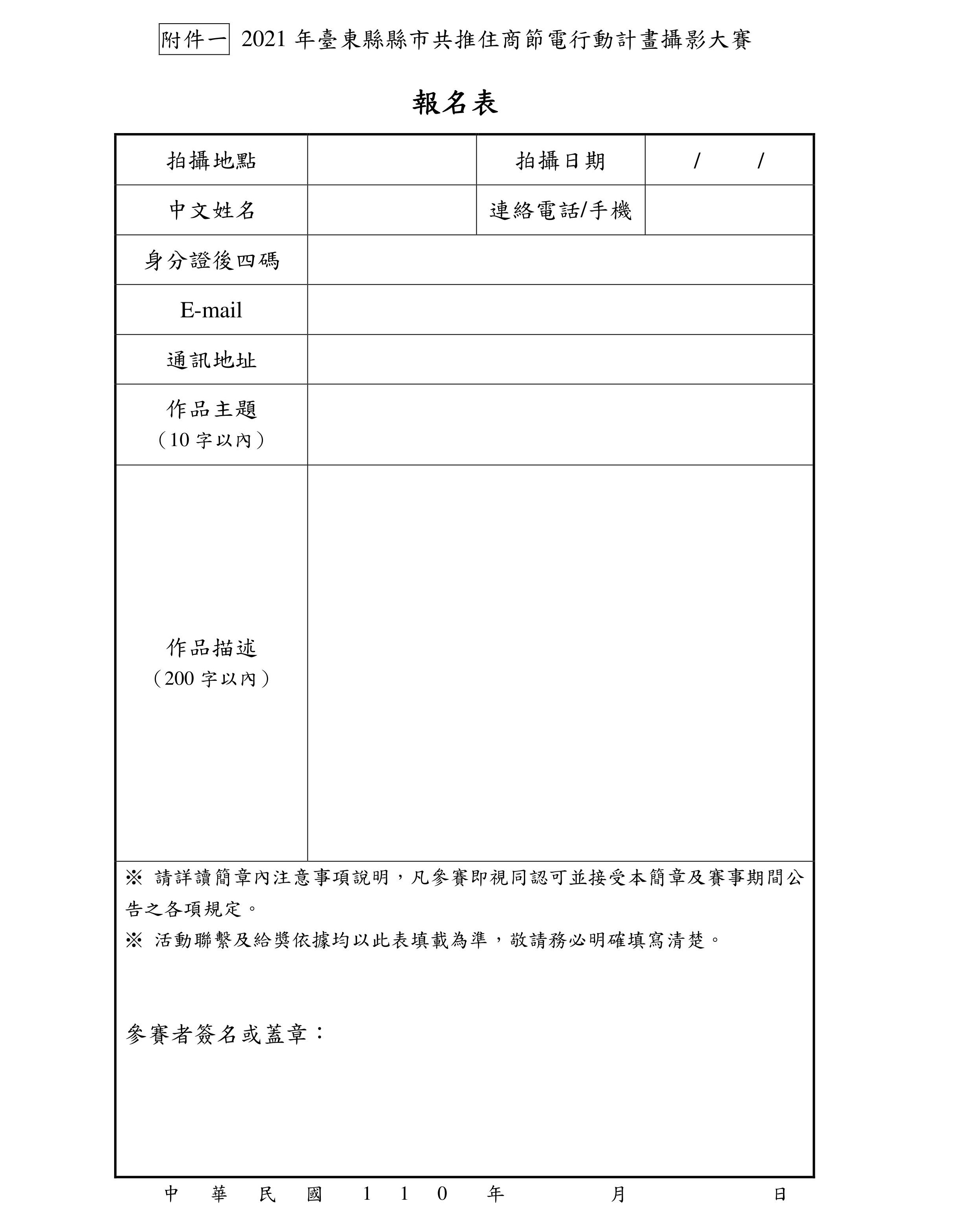 T100912Ad.jpg