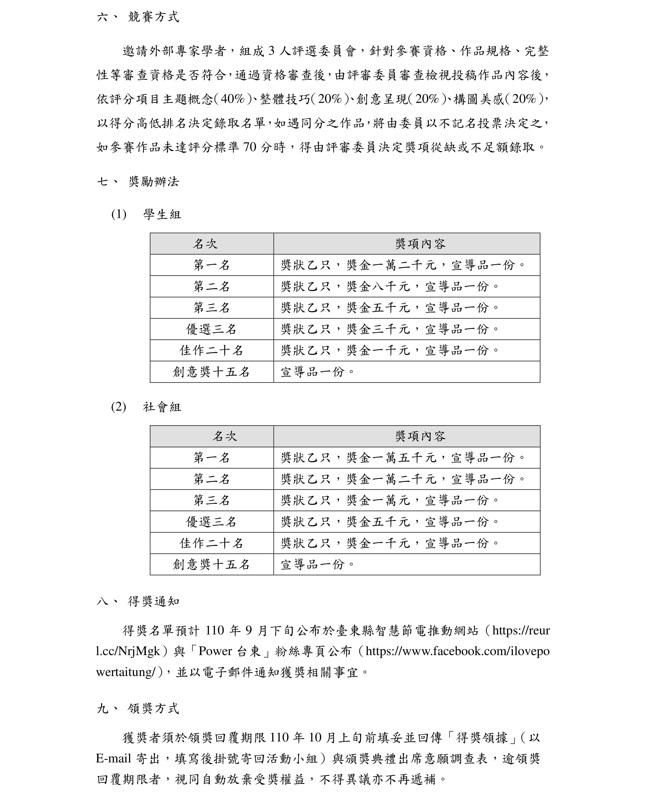 T100912Ab.jpg