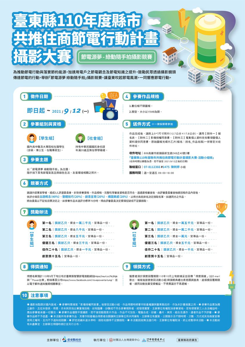 T100912A.jpg