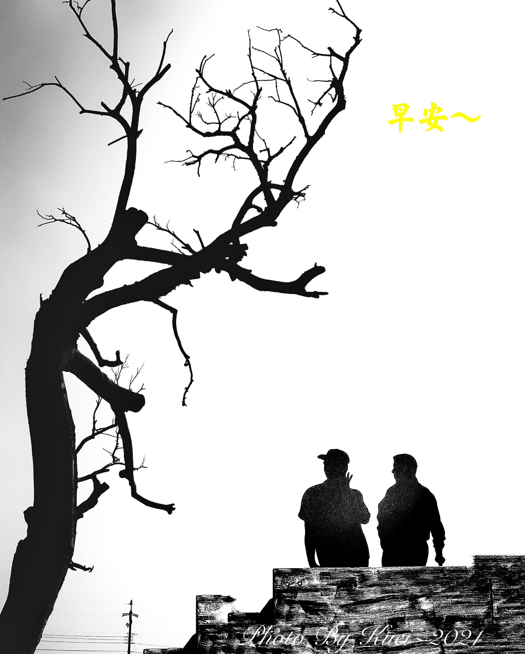 林於貴早安作品20210820.jpg