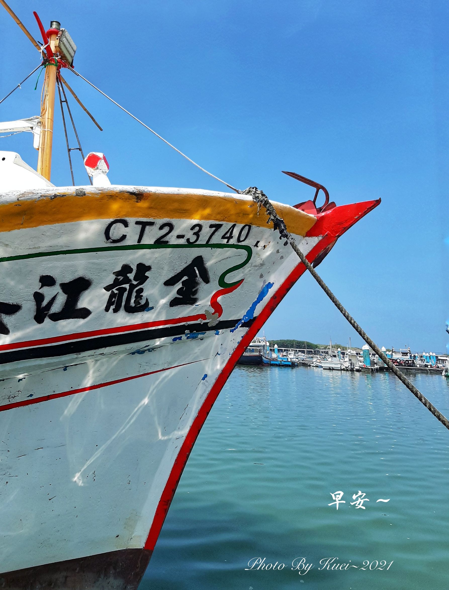 林於貴早安作品20210826.jpg