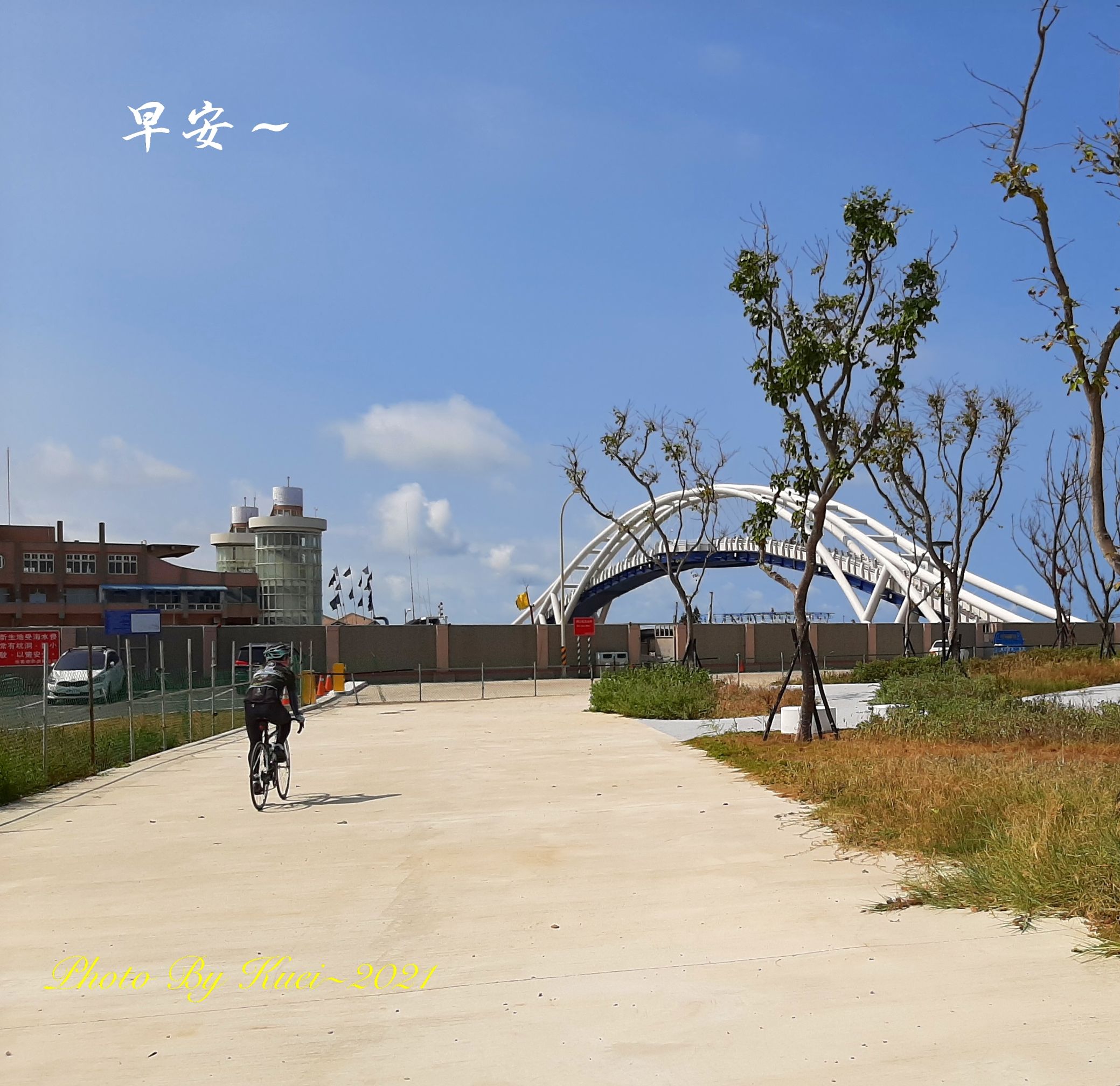 林於貴早安作品20210925.jpg