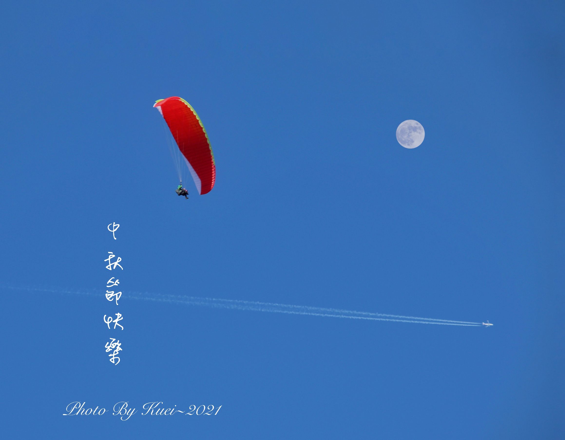 林於貴早安作品20210921.jpg