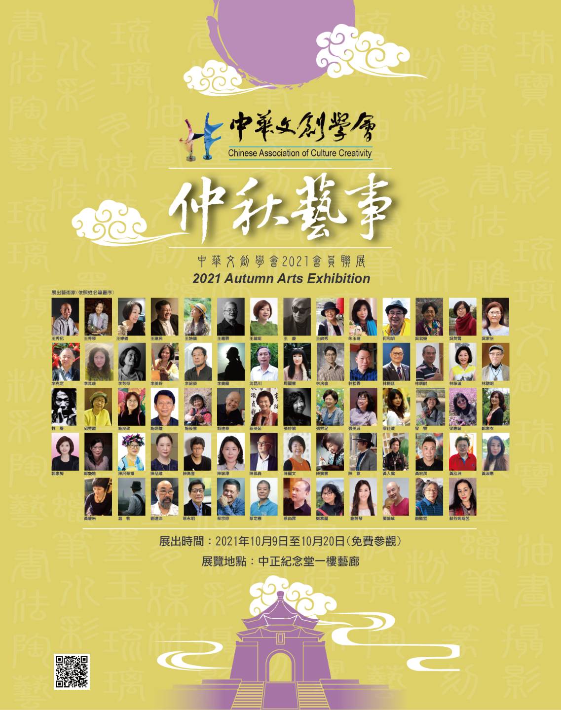A101020Aa.jpg