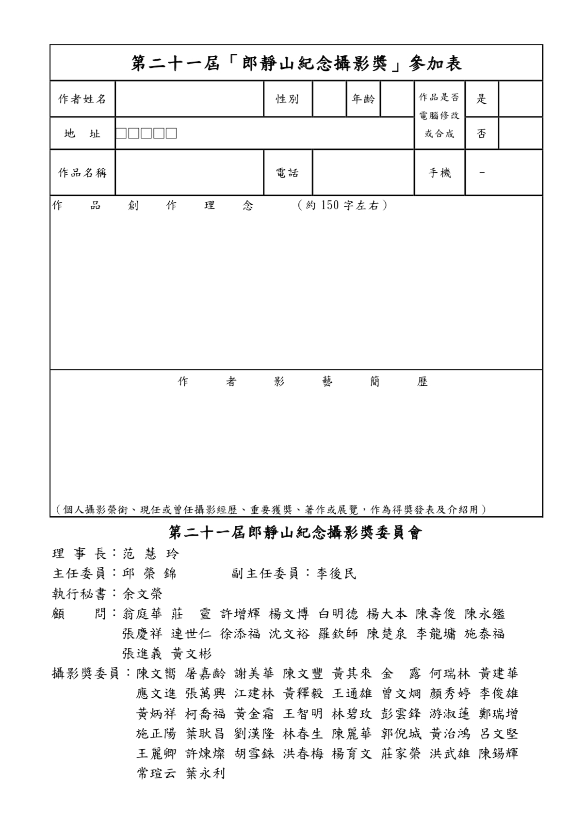 T101210Ab.jpg