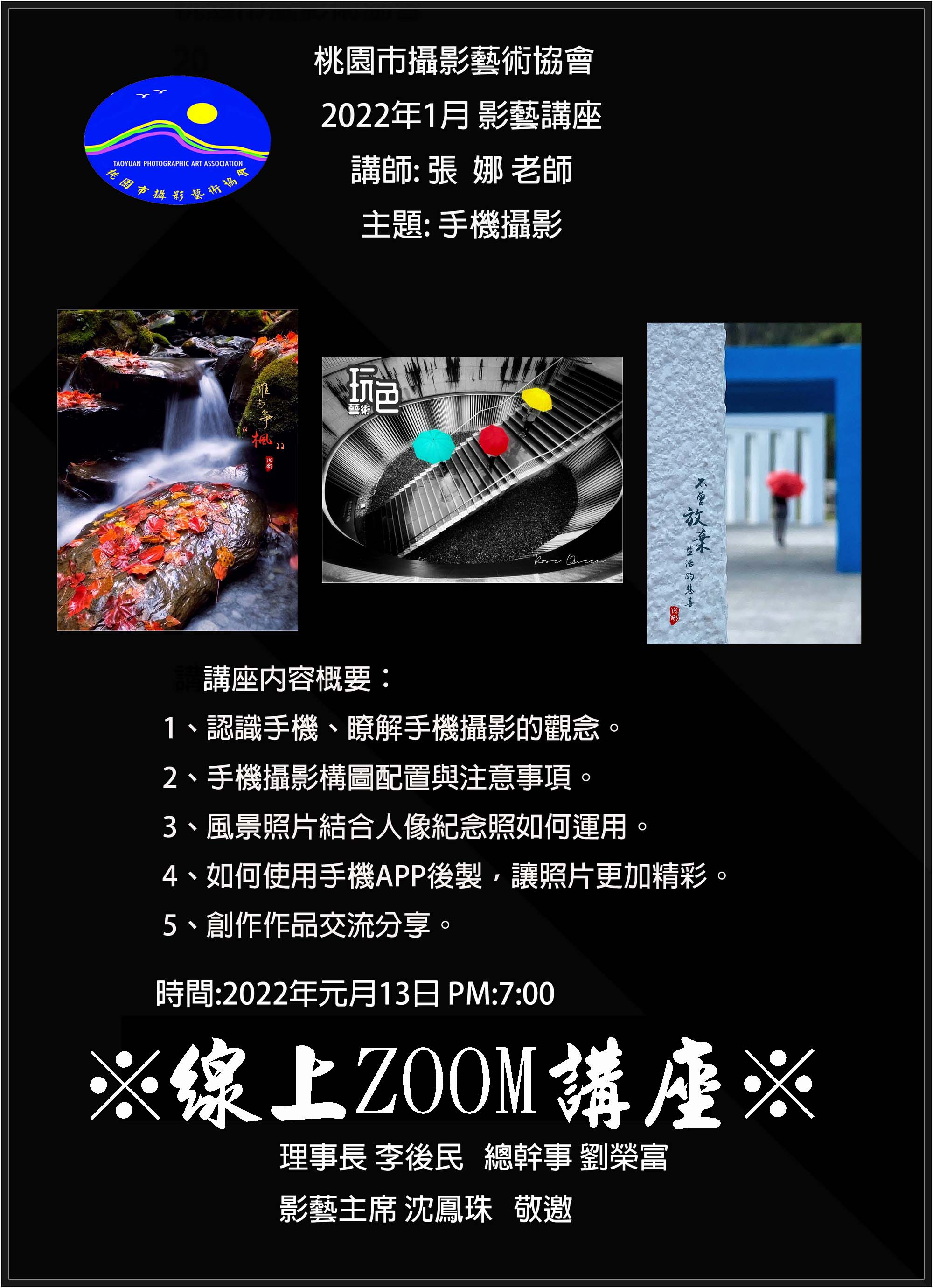 A110113A.jpg