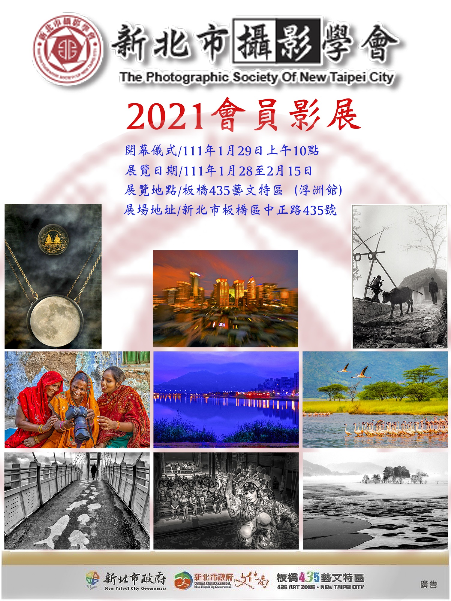 S110215A.jpg